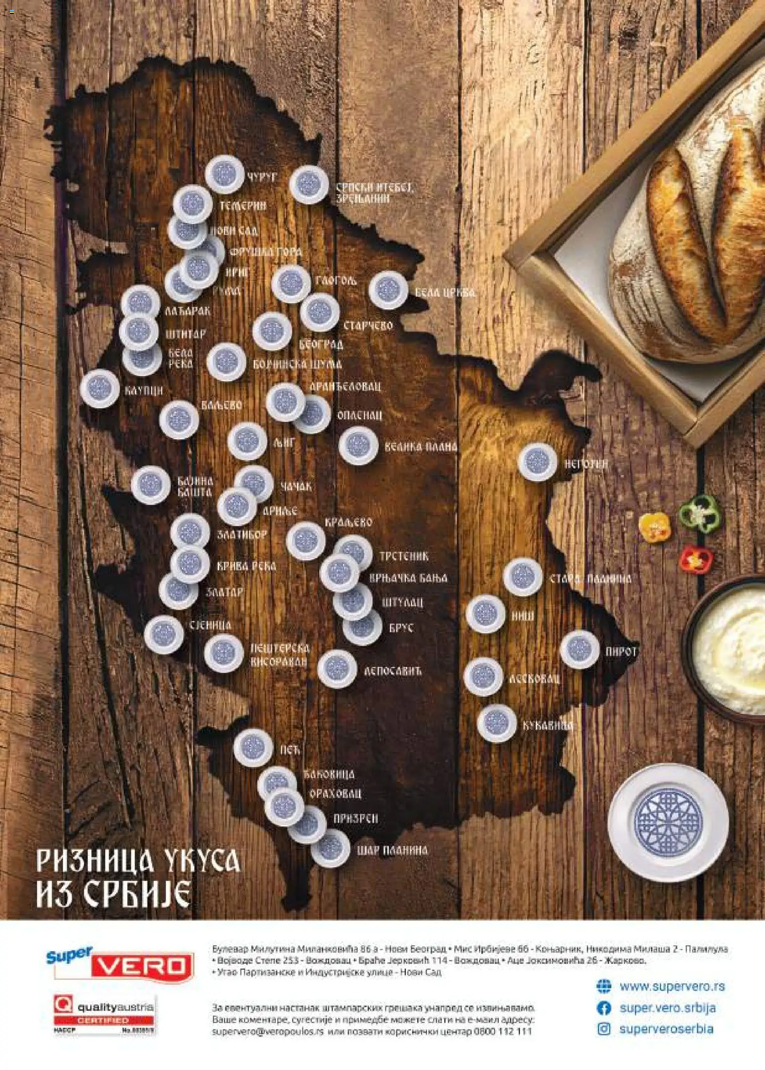 SuperVERO katalog - važi od 05.10.2026 | Strana: 40