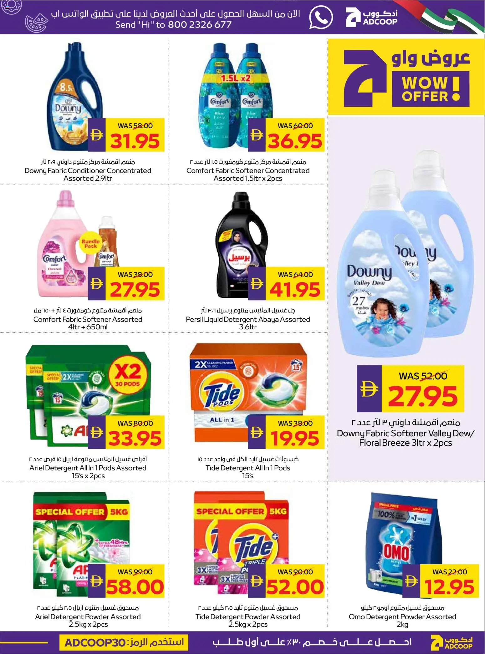 {H1} | Page: 17 | Products: Πούδρα, Αφροντούζ, Ψηνω στα καρβουνα