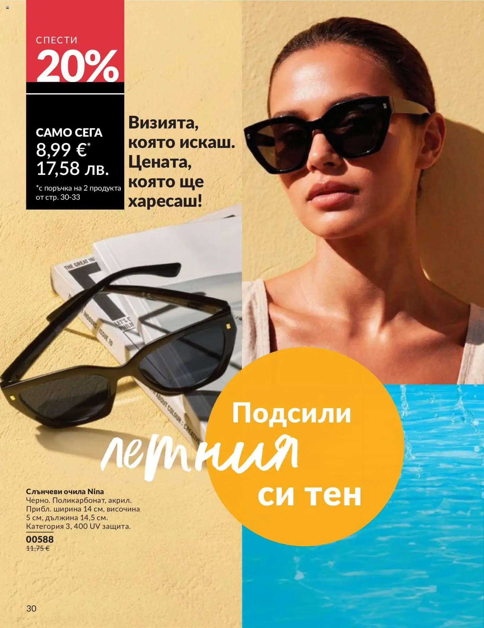 {H1} | Страница: 32