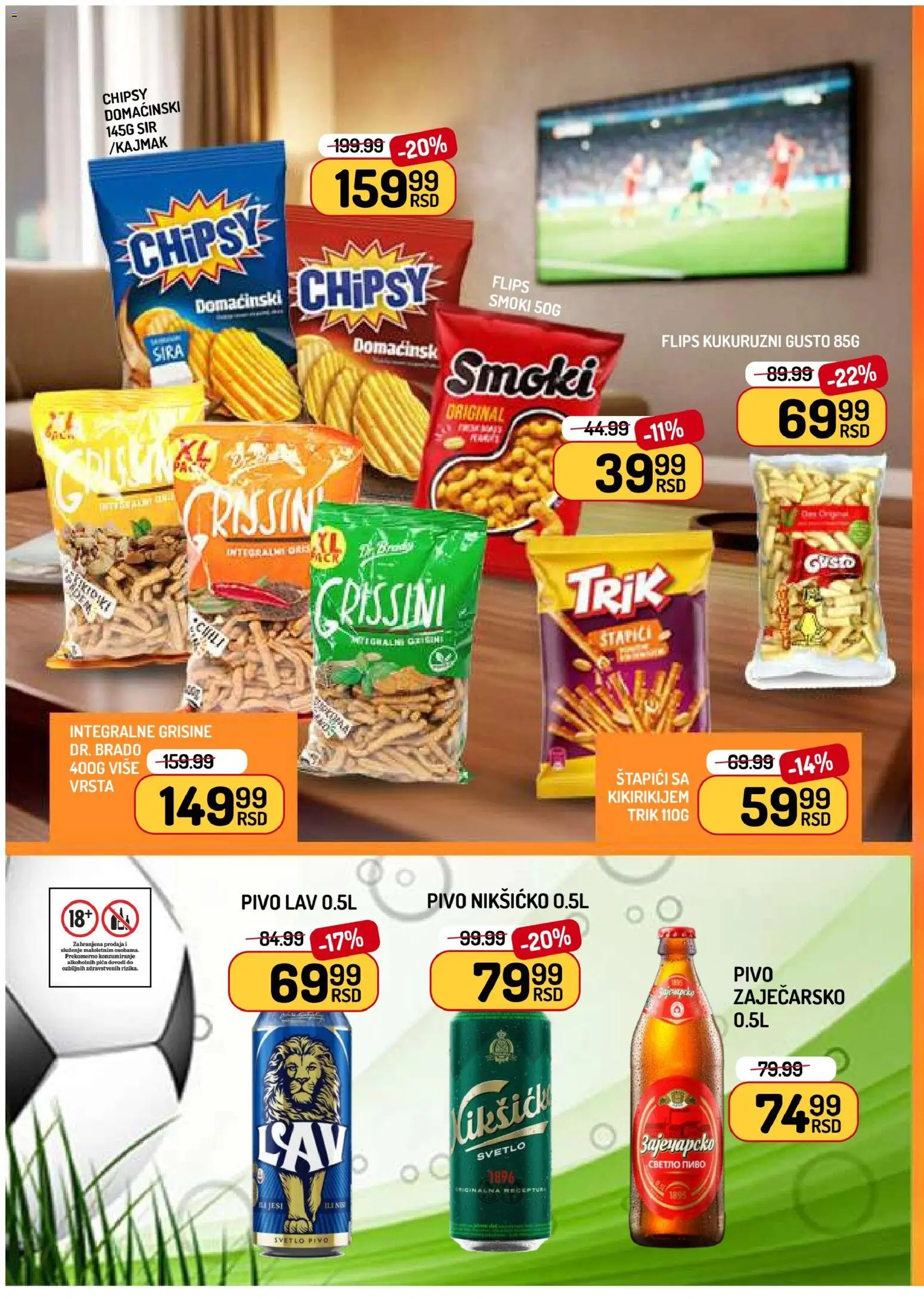 Aman katalog - važi od 19.06.2026 | Strana: 8