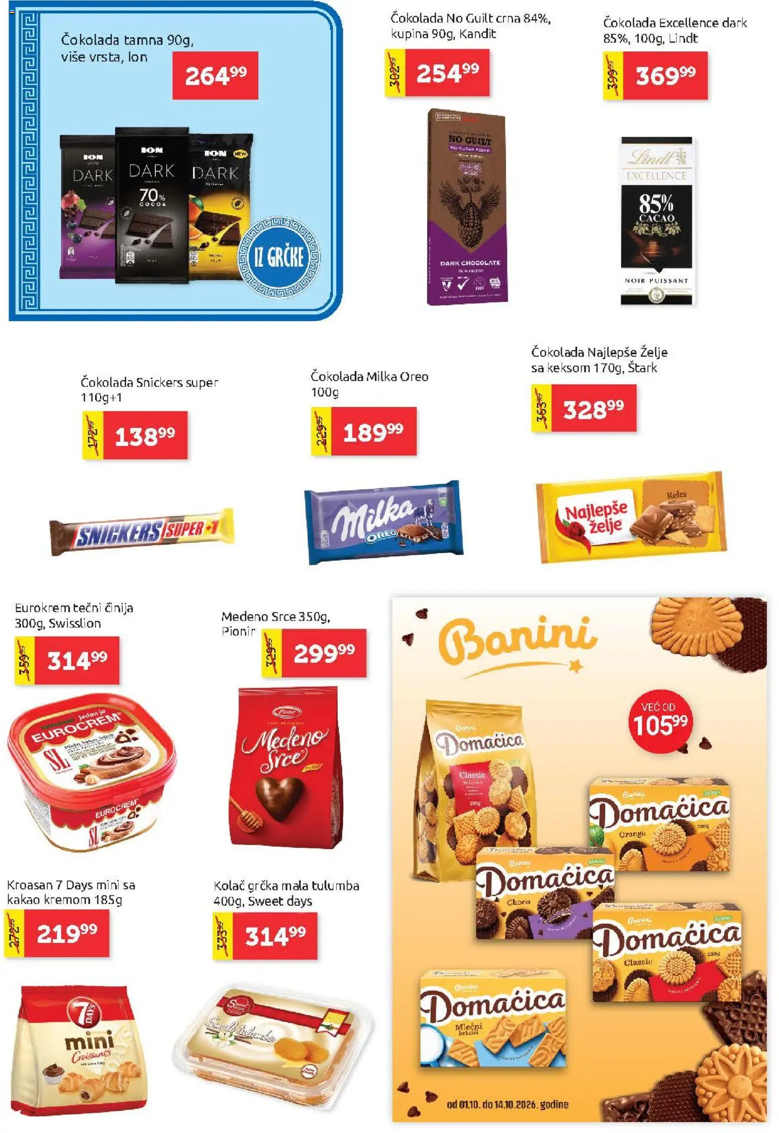 SuperVERO katalog - važi od 01.10.2026 | Strana: 16 | Proizvode: Snickers, Lindt, Kupina, Domaćica