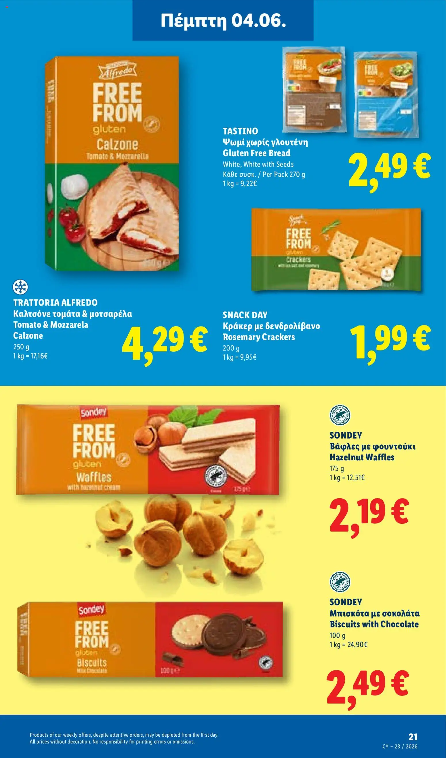 Lidl φυλλαδιο – σε ισχύ από 04.06.2026 | Σελίδα: 23