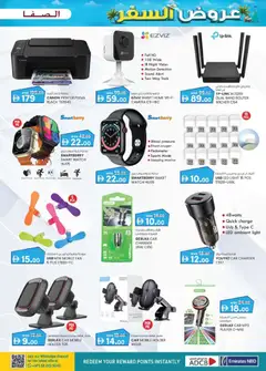 Preview of KM Trading Travel treats valid from 11.06.2026 | Page: 5 | Products: Parfume, Svampe, Løg, Tablets