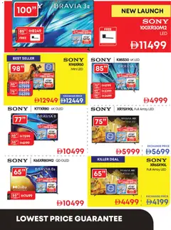 Preview of Emax offers valid from 24 Jul, 2026 | Page: 3 | Products: Prise