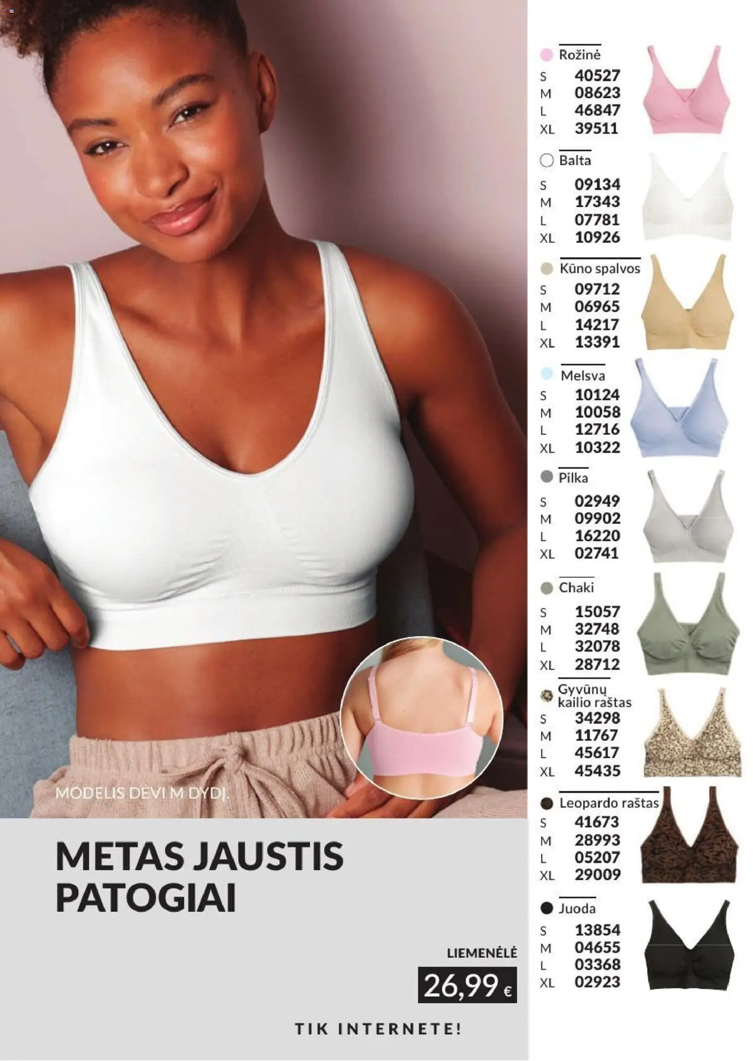 AVON akcijos nuo 2026.07.01 | Puslapis: 194 | Prekių: Liemenėlė