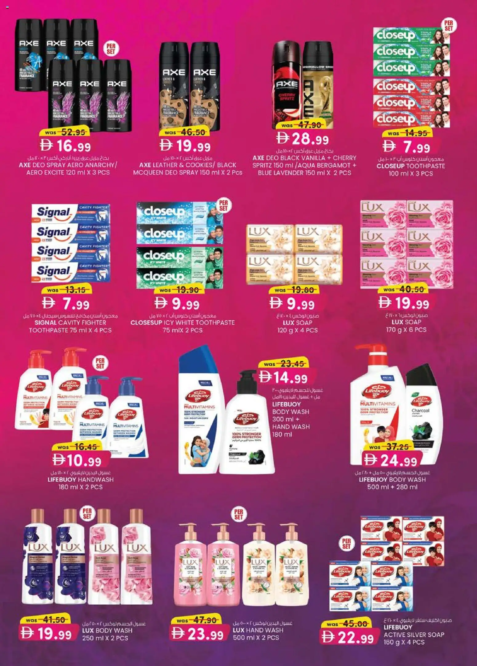 {H1} | Page: 5 | Products: Σύνθετο εισόδου, Sääasema