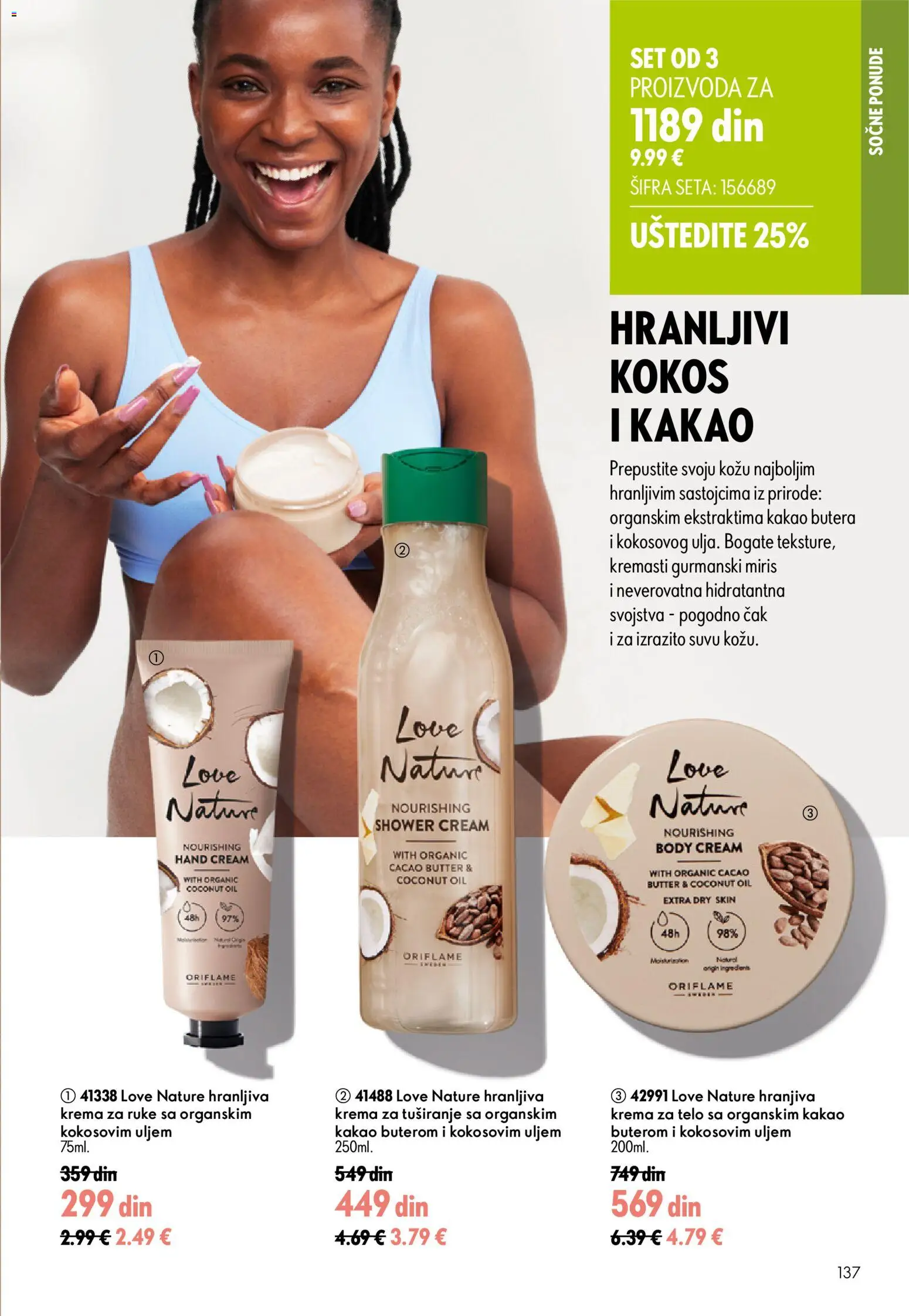 Oriflame katalog - važi od 05.08.2026 | Strana: 137