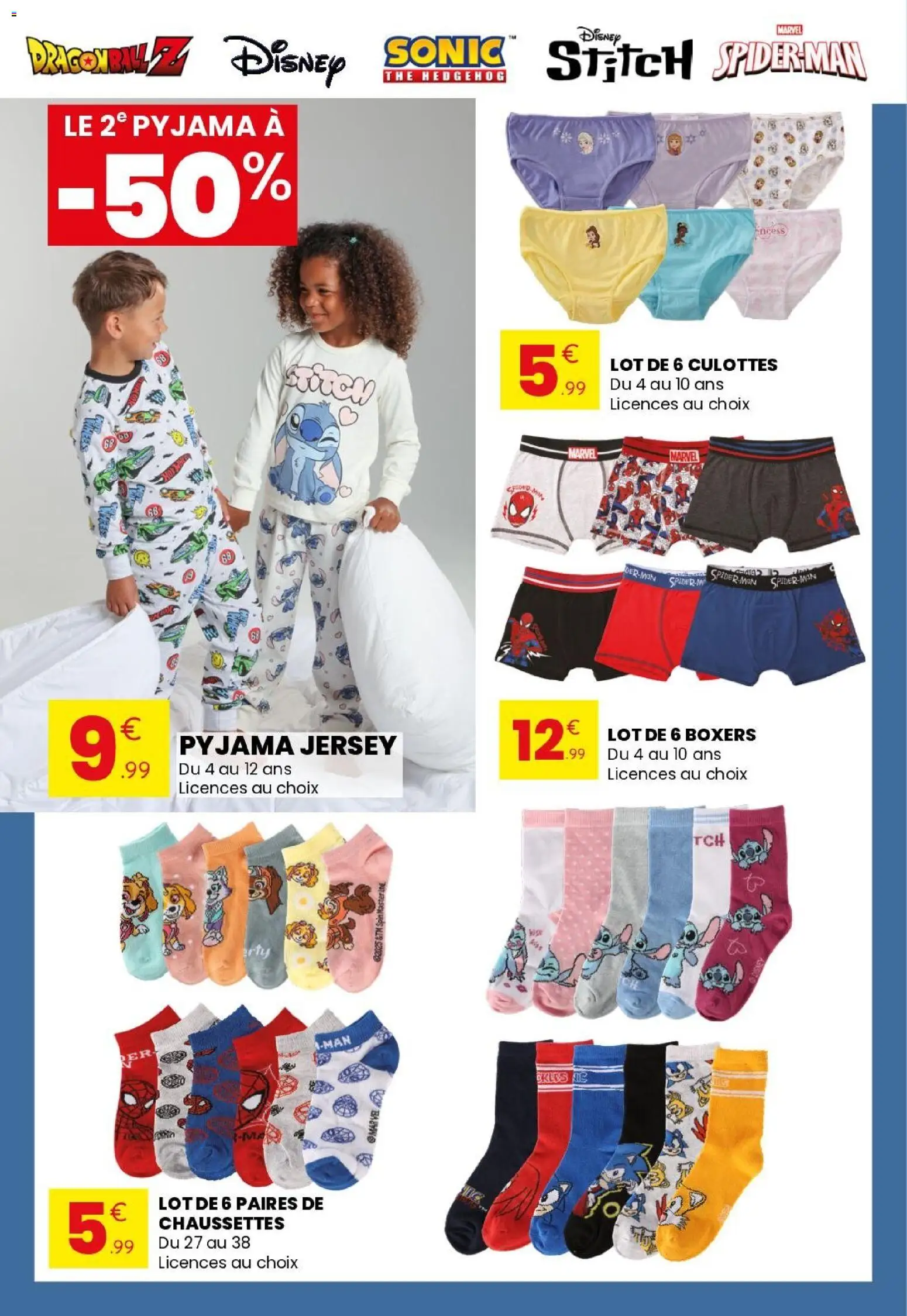 {H1} | Page: 13 | Produits: Boxers, Chaussettes, Thé, Pyjama