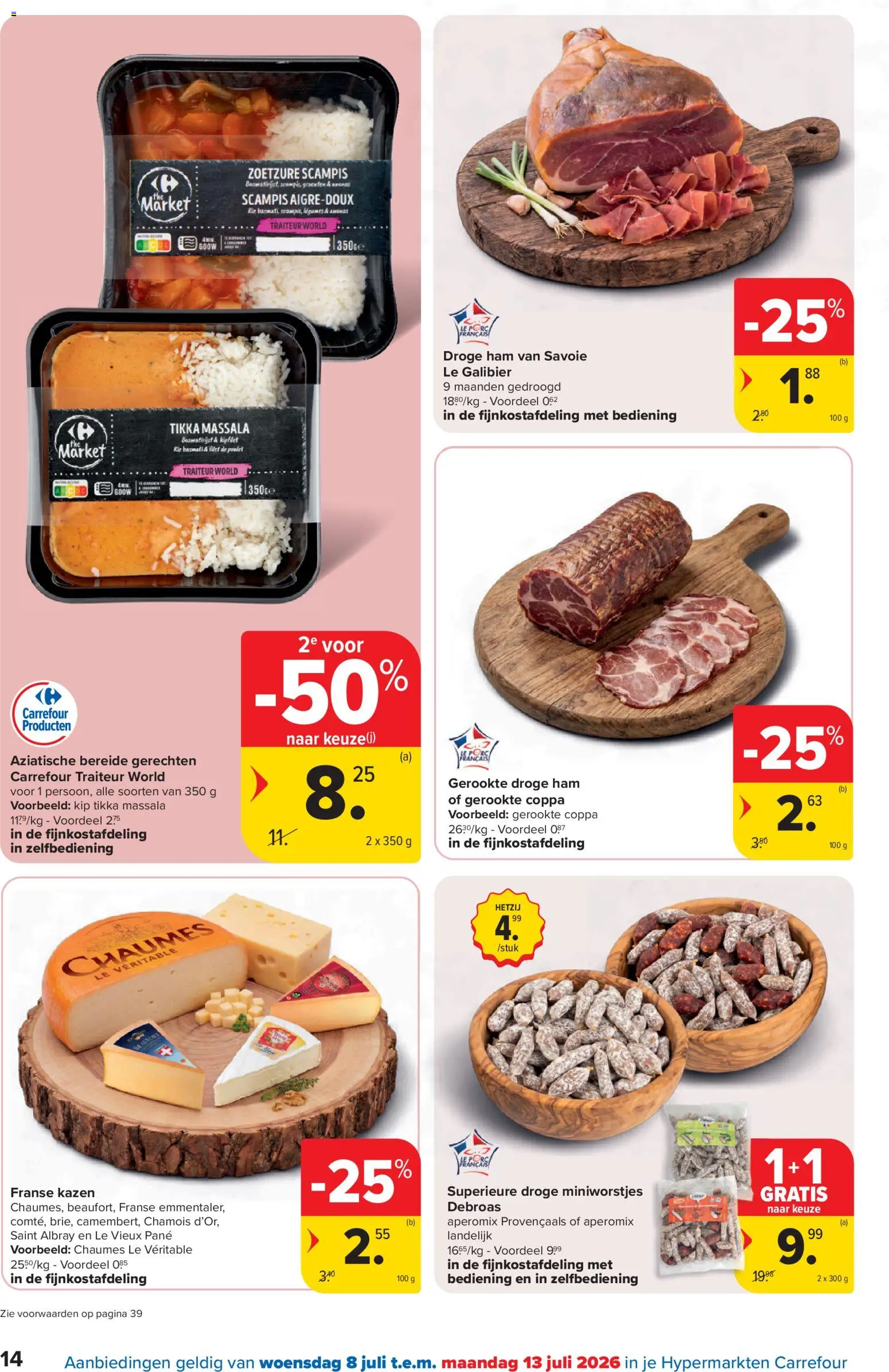 {H1} | Pagina: 14 | Producten: Ham, Scampi, Kip