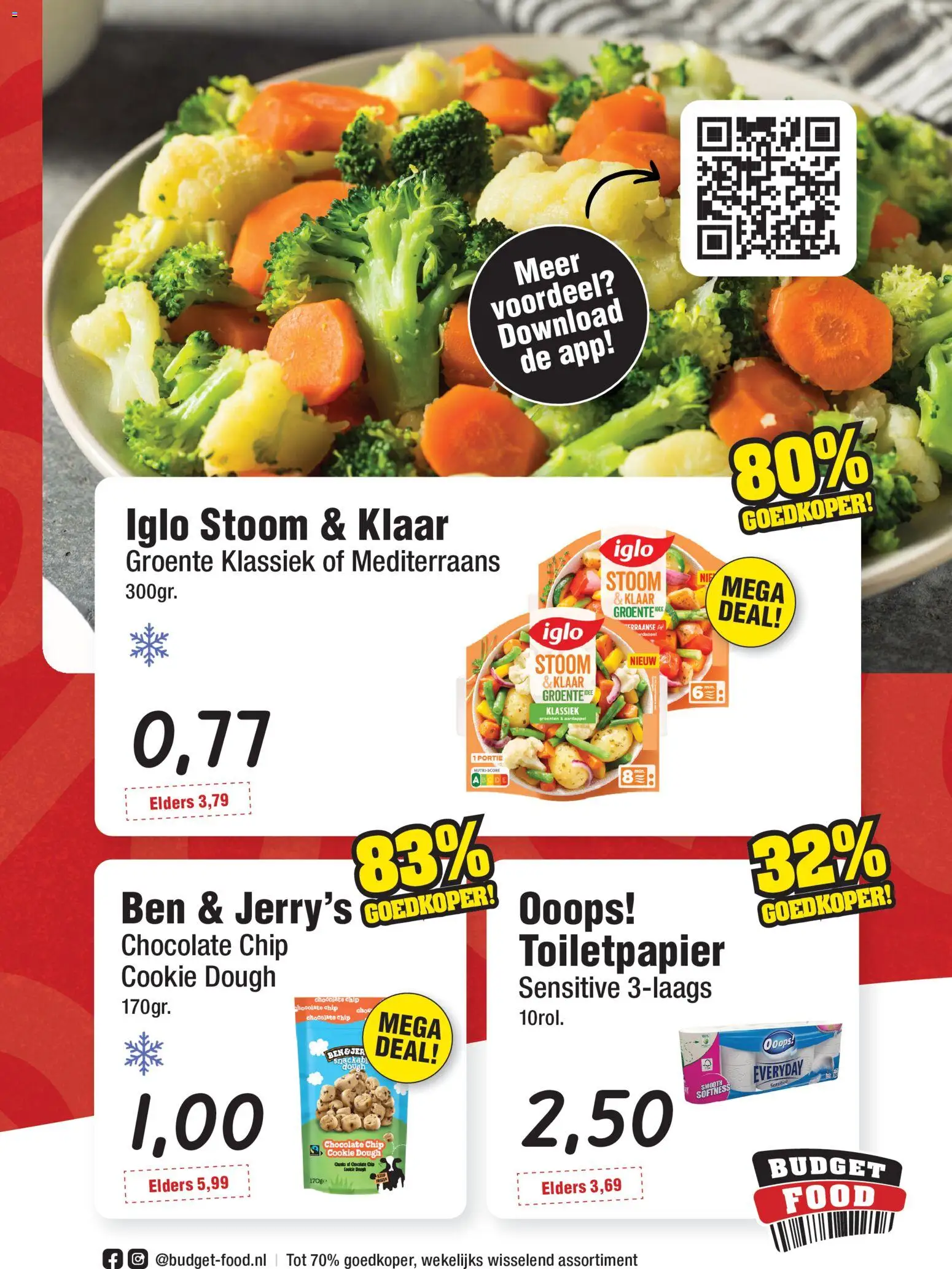 {H1} | Pagina: 3 | Producten: Aardappel, Toiletpapier, Groenten
