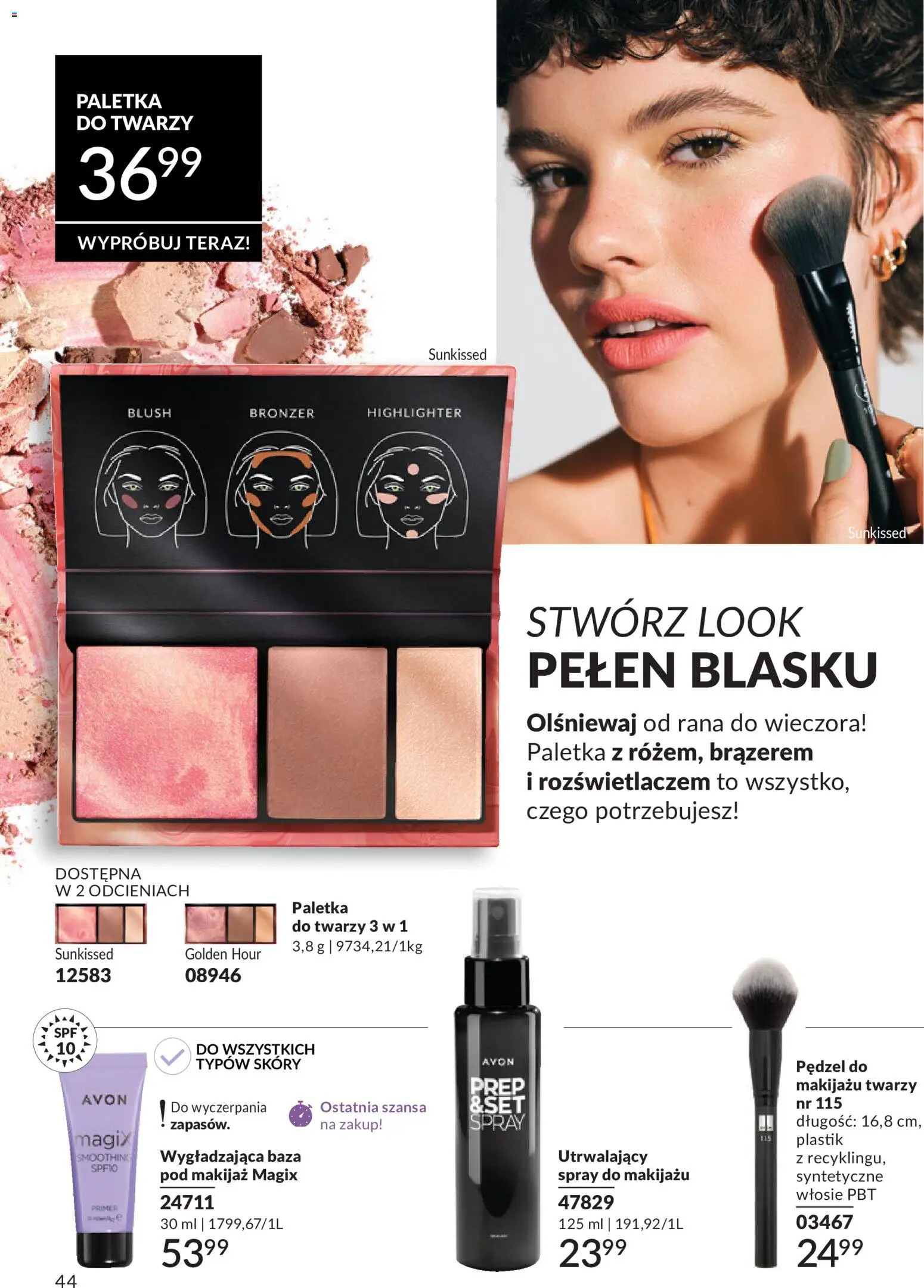 Avon Katalog 6 2026 od 01.06.2026 | Strona: 44 | Produkty: Pędzel, Makijaż, Bronzer