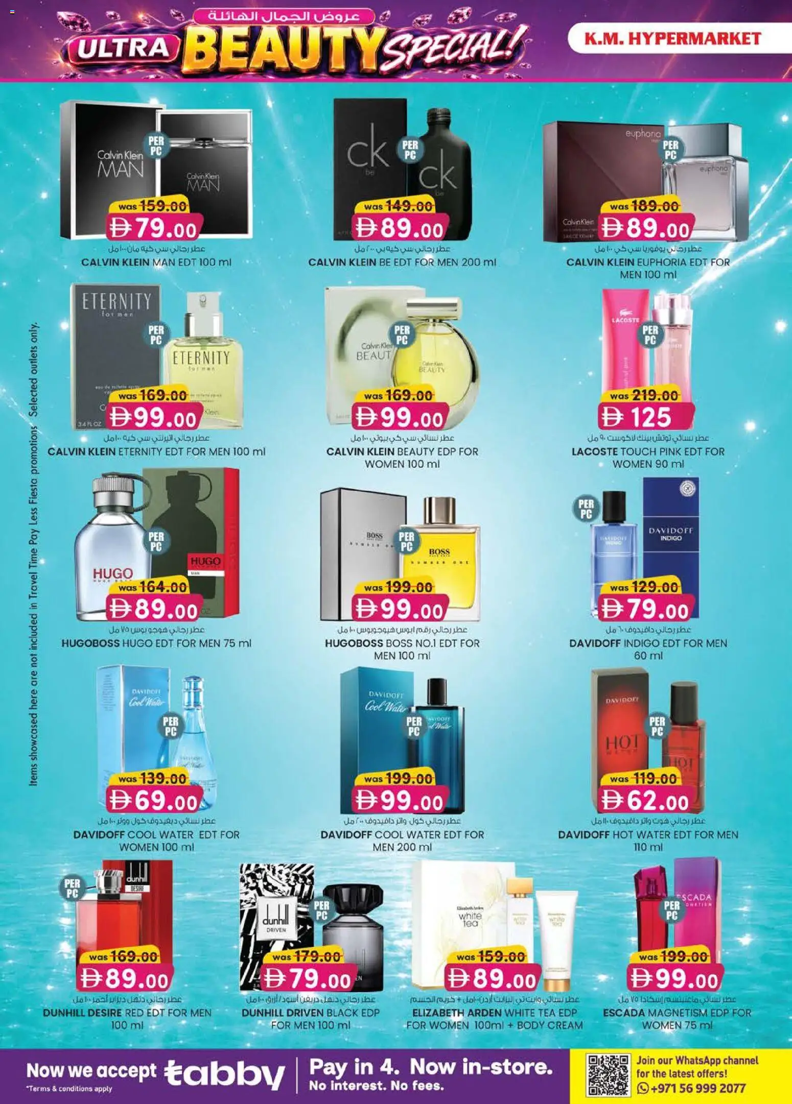 {H1} | Page: 18 | Products: Čaj, Котлон