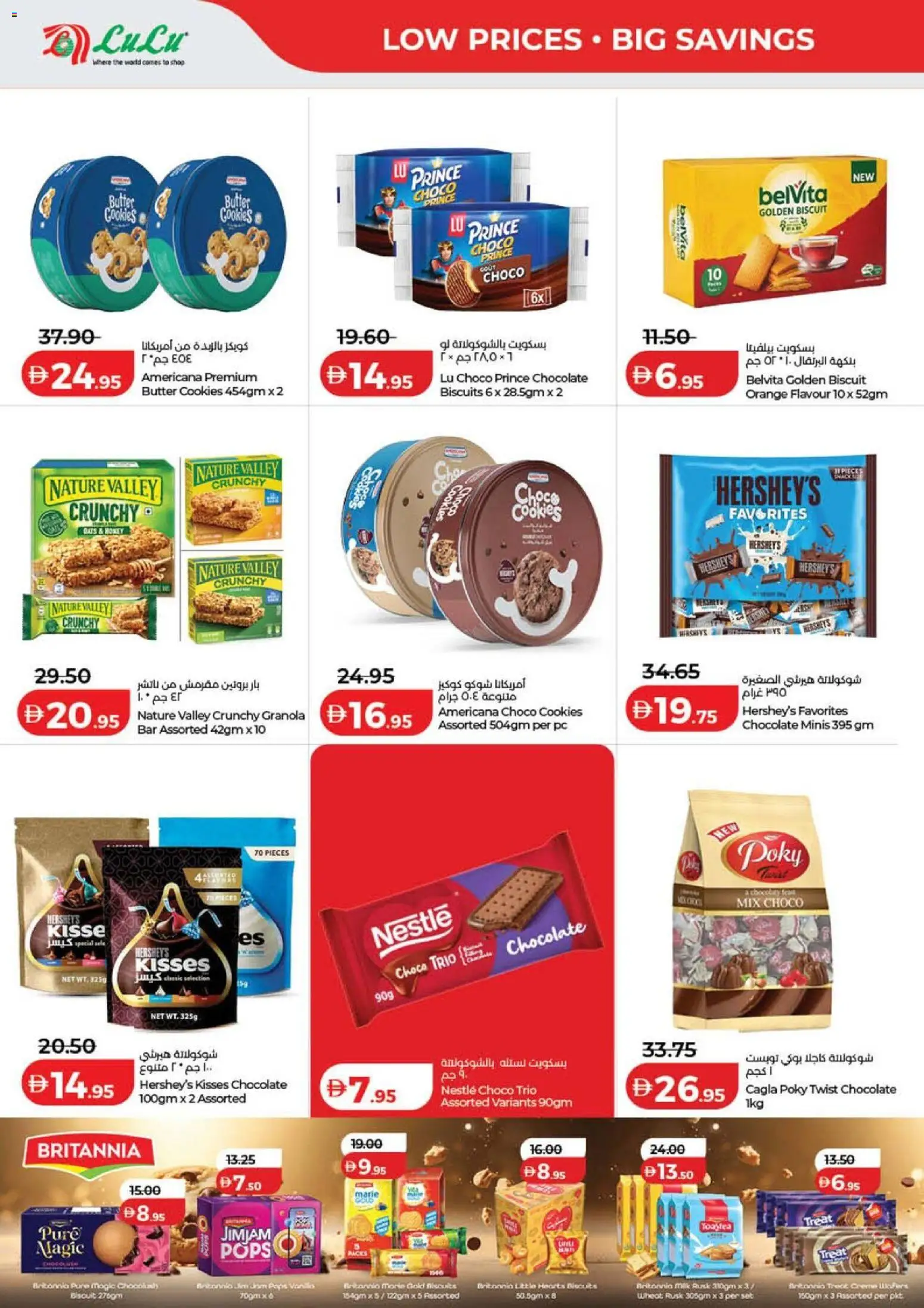 {H1} | Page: 4 | Products: Milk, Butter, Chocolate, PC