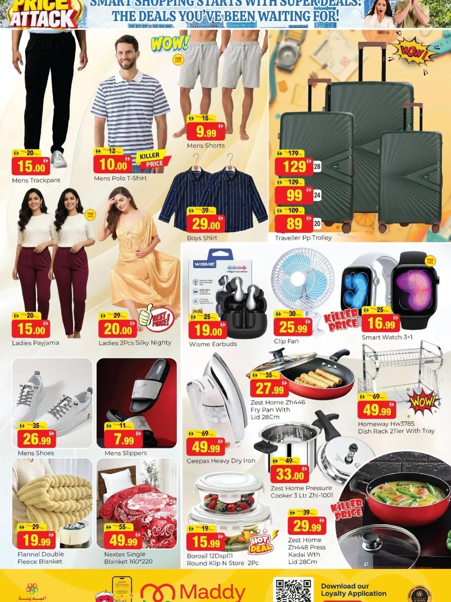 {H1} | Page: 5 | Products: Tray, Blanket, Pressure cooker, Press