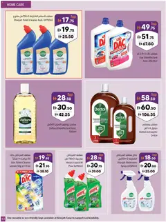 Preview of Sharjah Co-operative Society catalogue valid from 16 Jul, 2026 | Page: 43 | Products: Friteuse, Badekåbe
