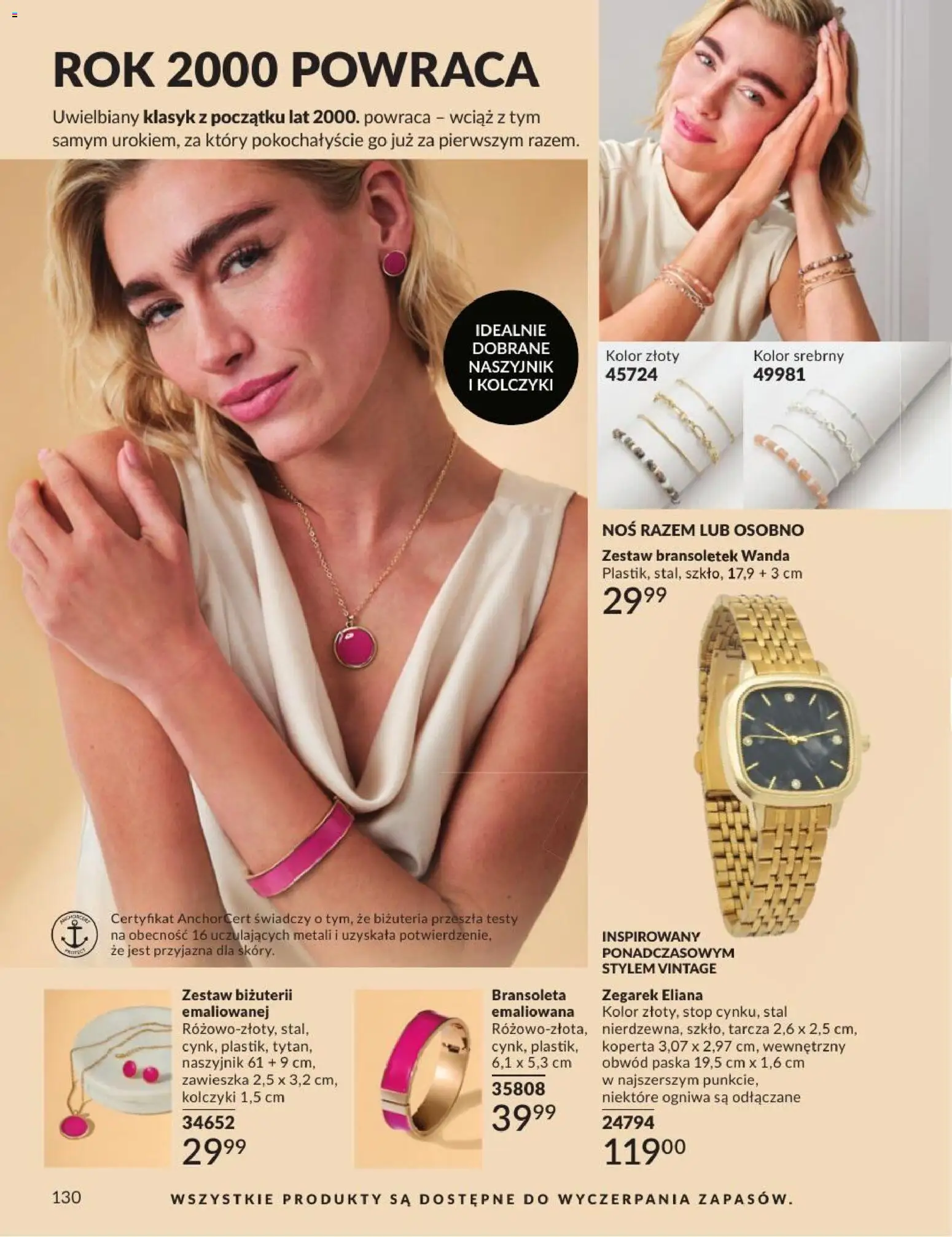 Avon Katalog 7 2026 od 01.07.2026 | Strona: 130