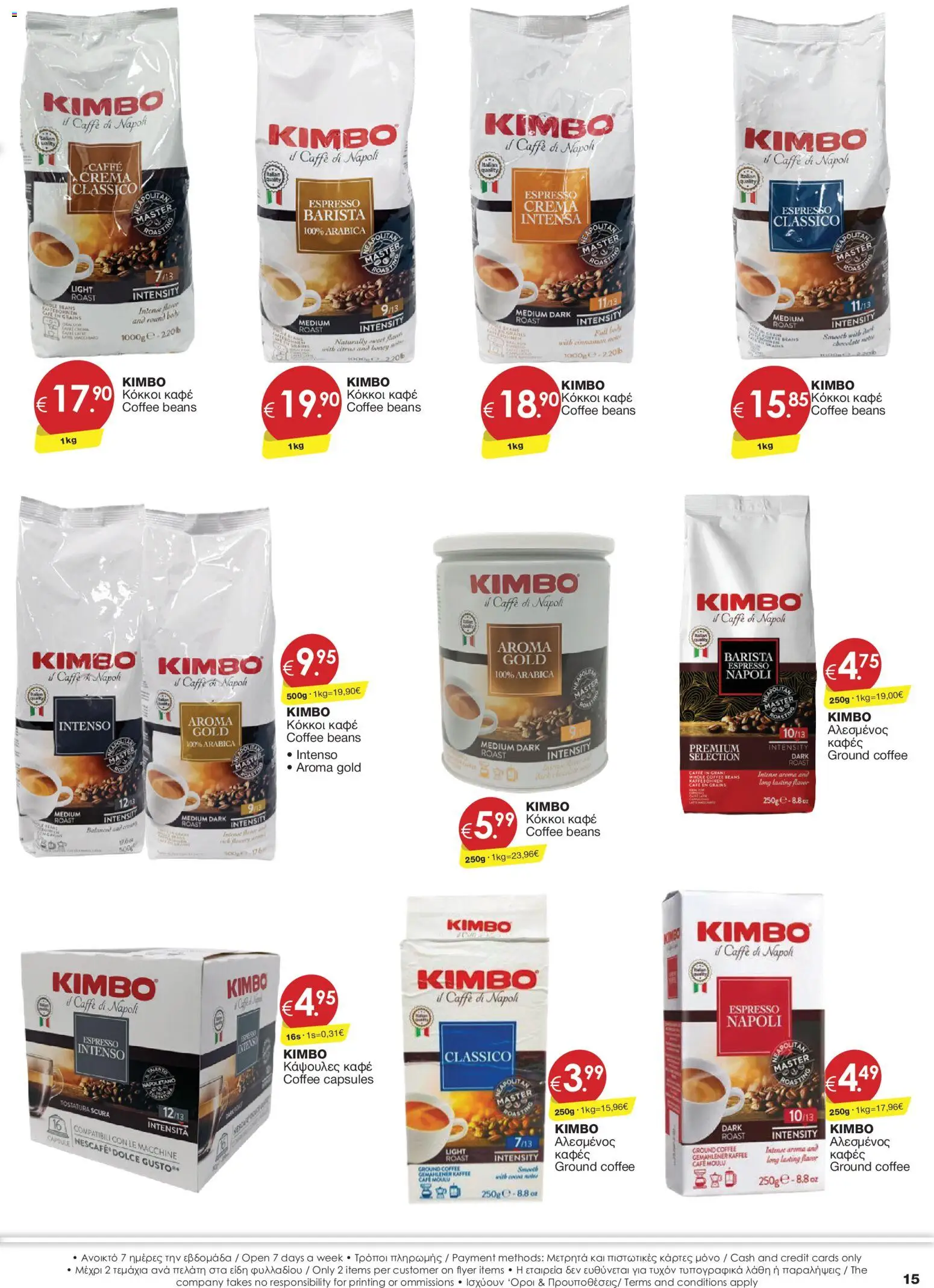 Super Discount Store φυλλαδιο – σε ισχύ από 04/09/2026 | Σελίδα: 15