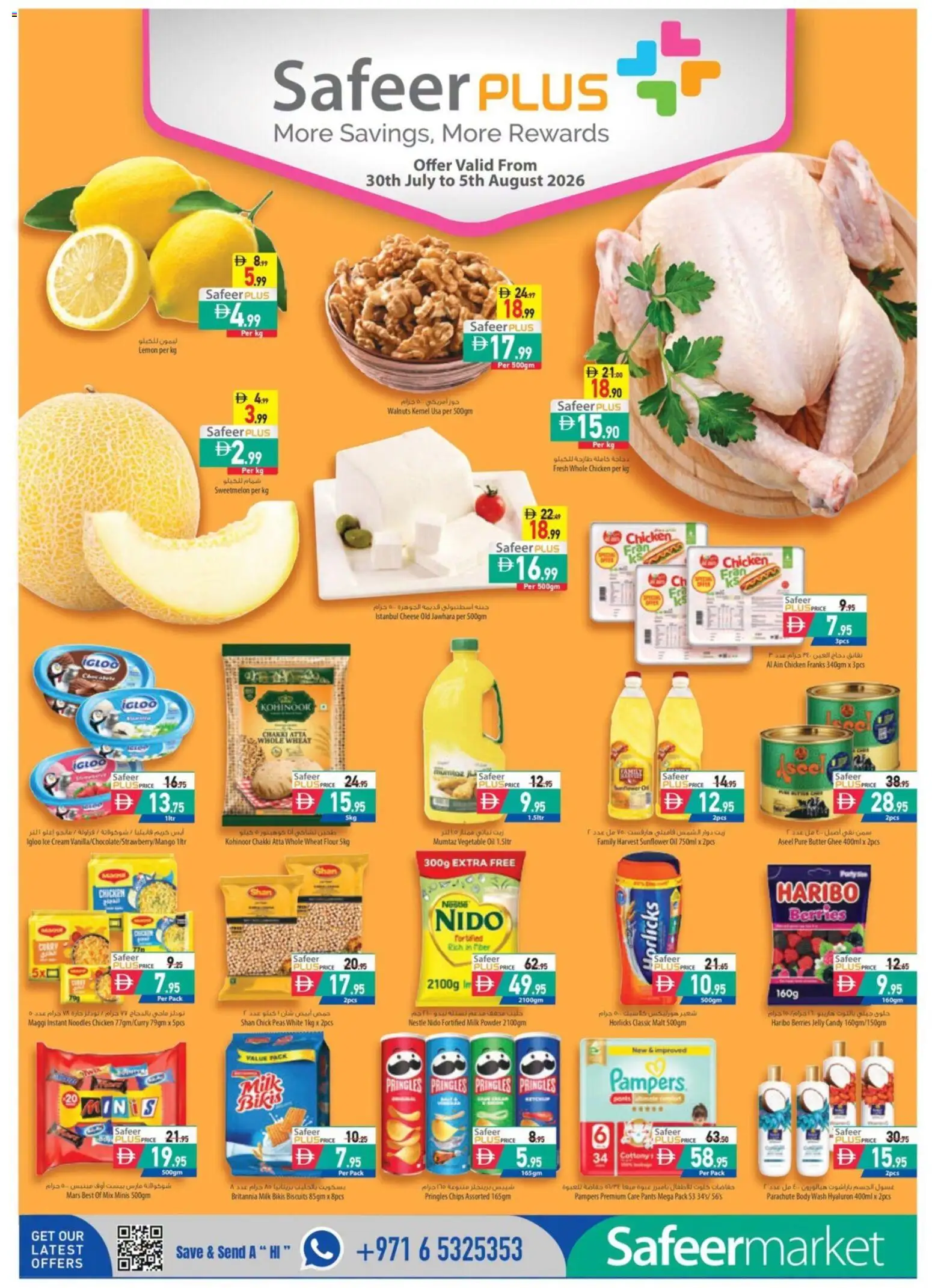 {H1} | Page: 4 | Products: Jablká, Čokoláda, Butter, Πούδρα