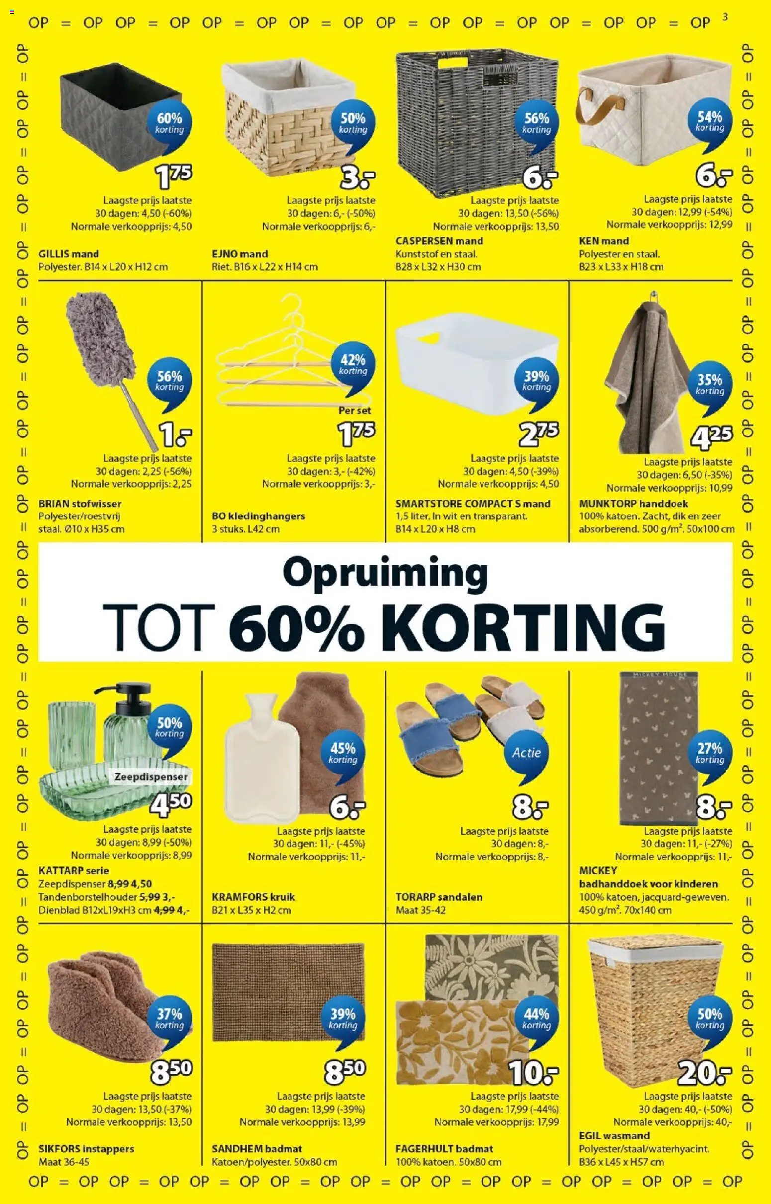 {H1} | Pagina: 3 | Producten: Badmat, Mand, Handdoek, Tandenborstelhouder