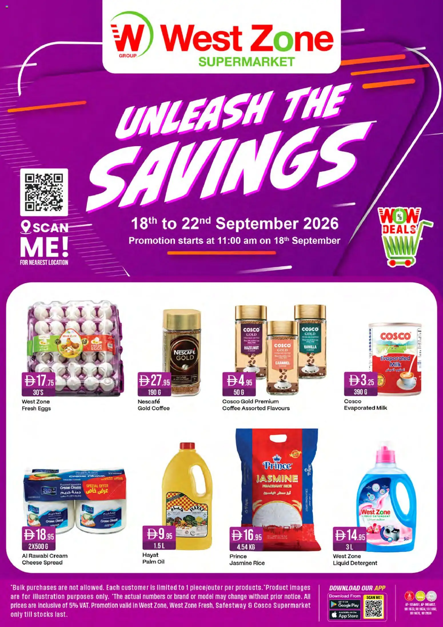 {H1} | Page: 1 | Products: Cheese, Coffee, Oil, Detergent