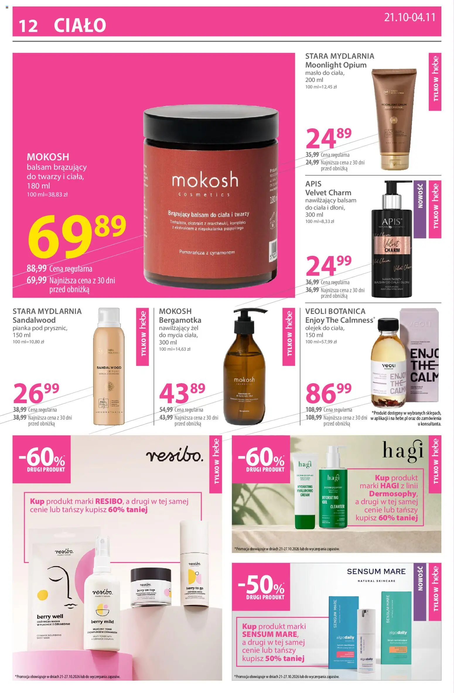 Hebe gazetka od 21.10.2026 | Strona: 12 | Produkty: Balsam do ciała, Balsam brązujący, Masło, Maska