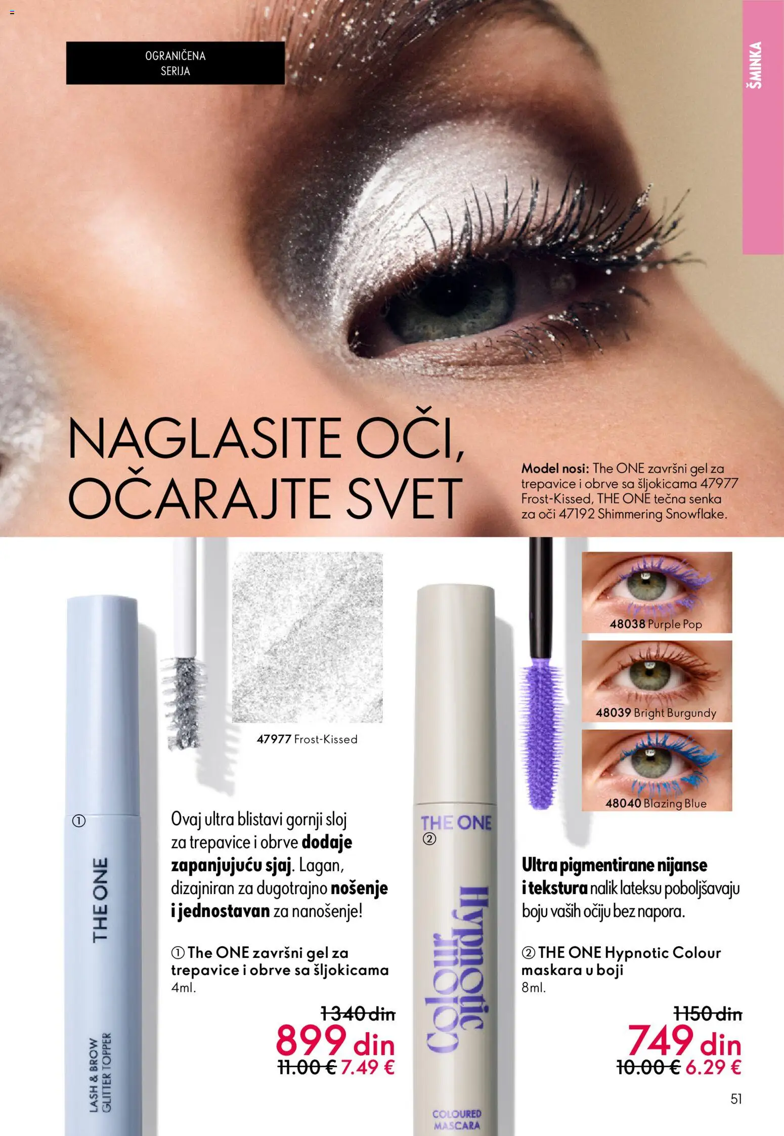 Oriflame katalog - važi od 18.02.2026 | Strana: 51 | Proizvode: Šminka, Maskara