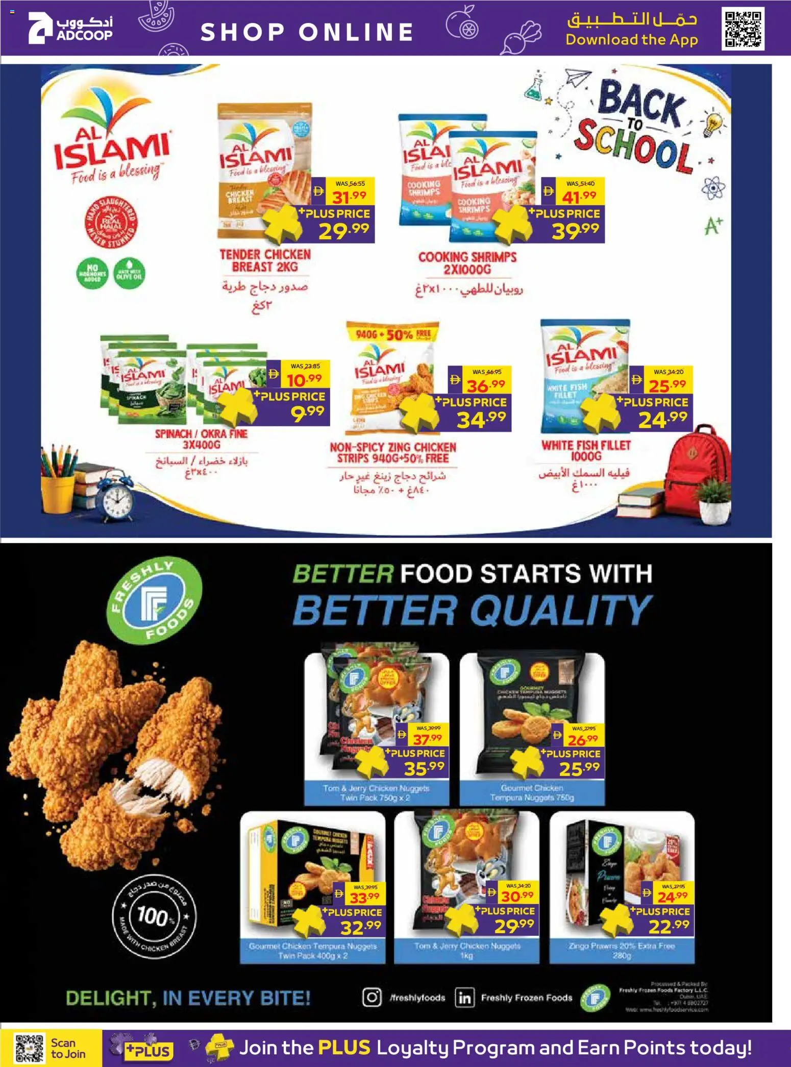 {H1} | Page: 6 | Products: Chicken, Fish