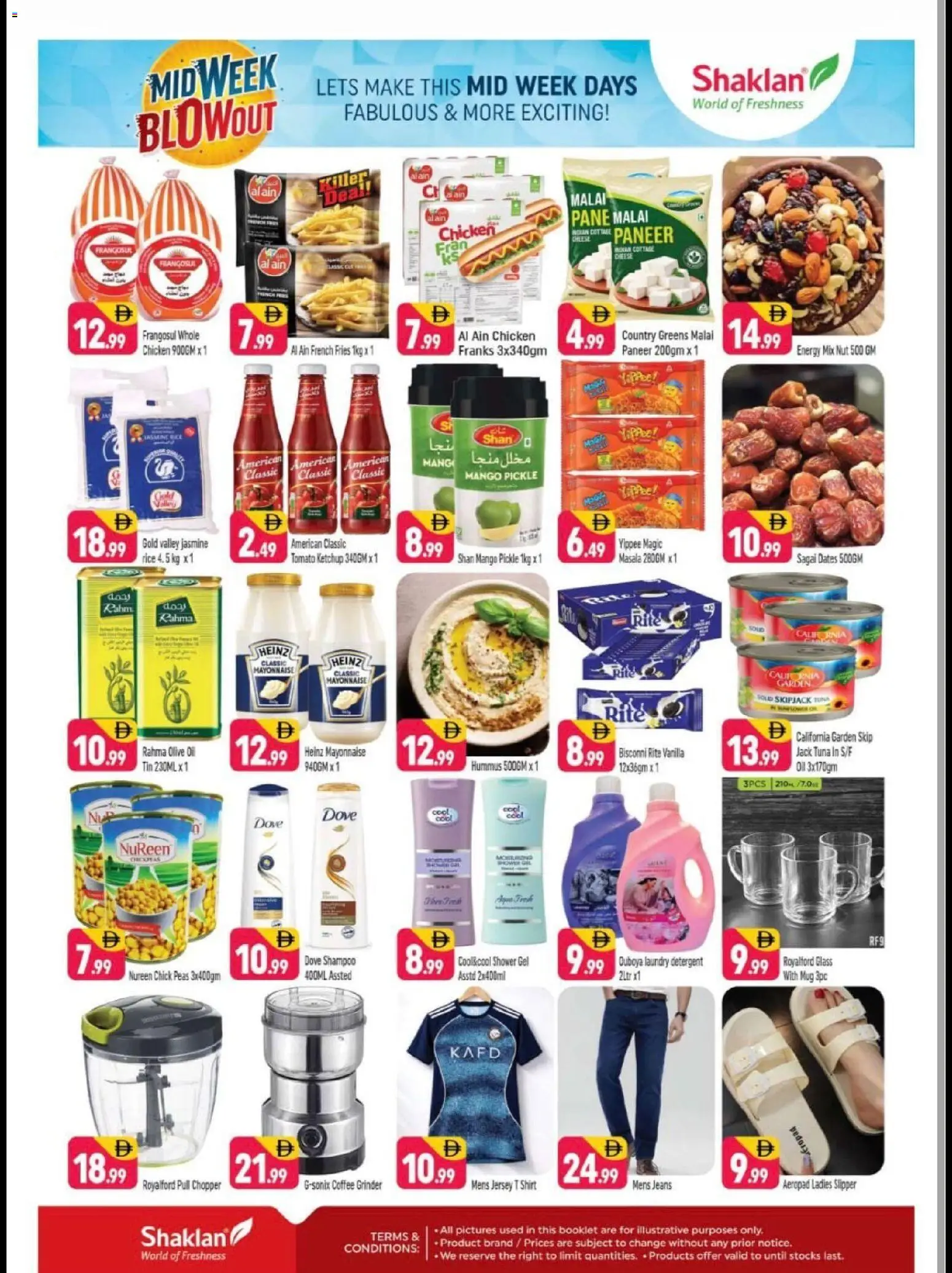 {H1} | Page: 2 | Products: Chicken, Cottage Cheese, Shower, Shower gel