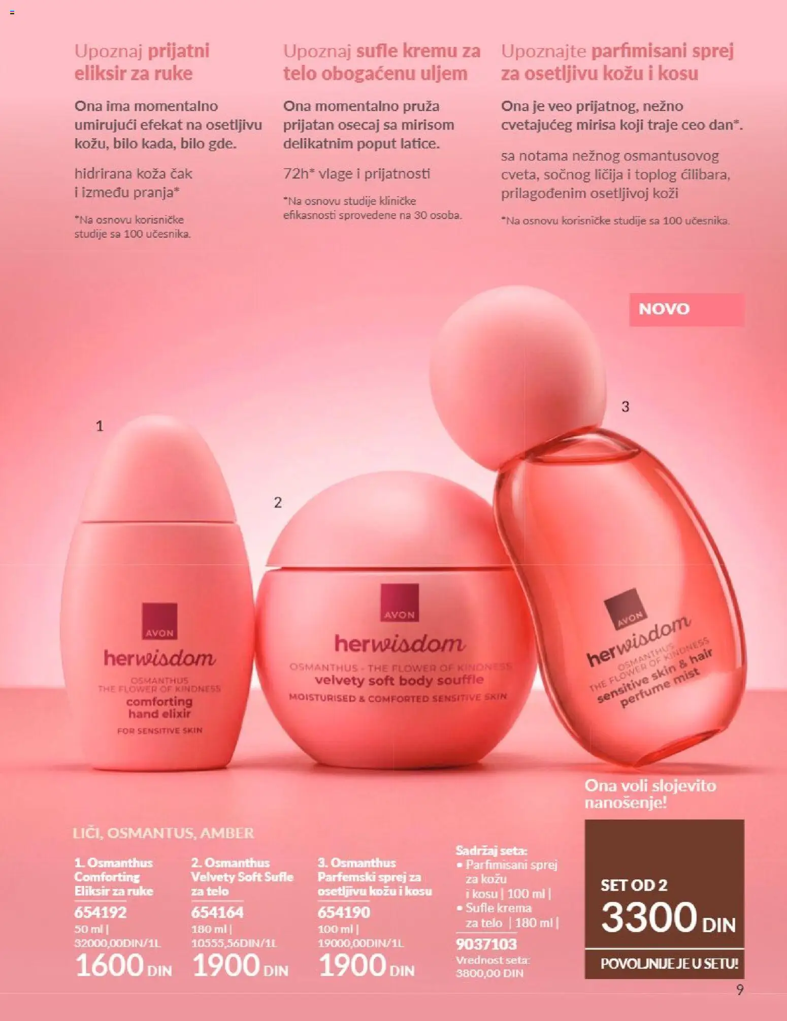 AVON katalog - važi od 01.09.2026 | Strana: 9 | Proizvode: Krema