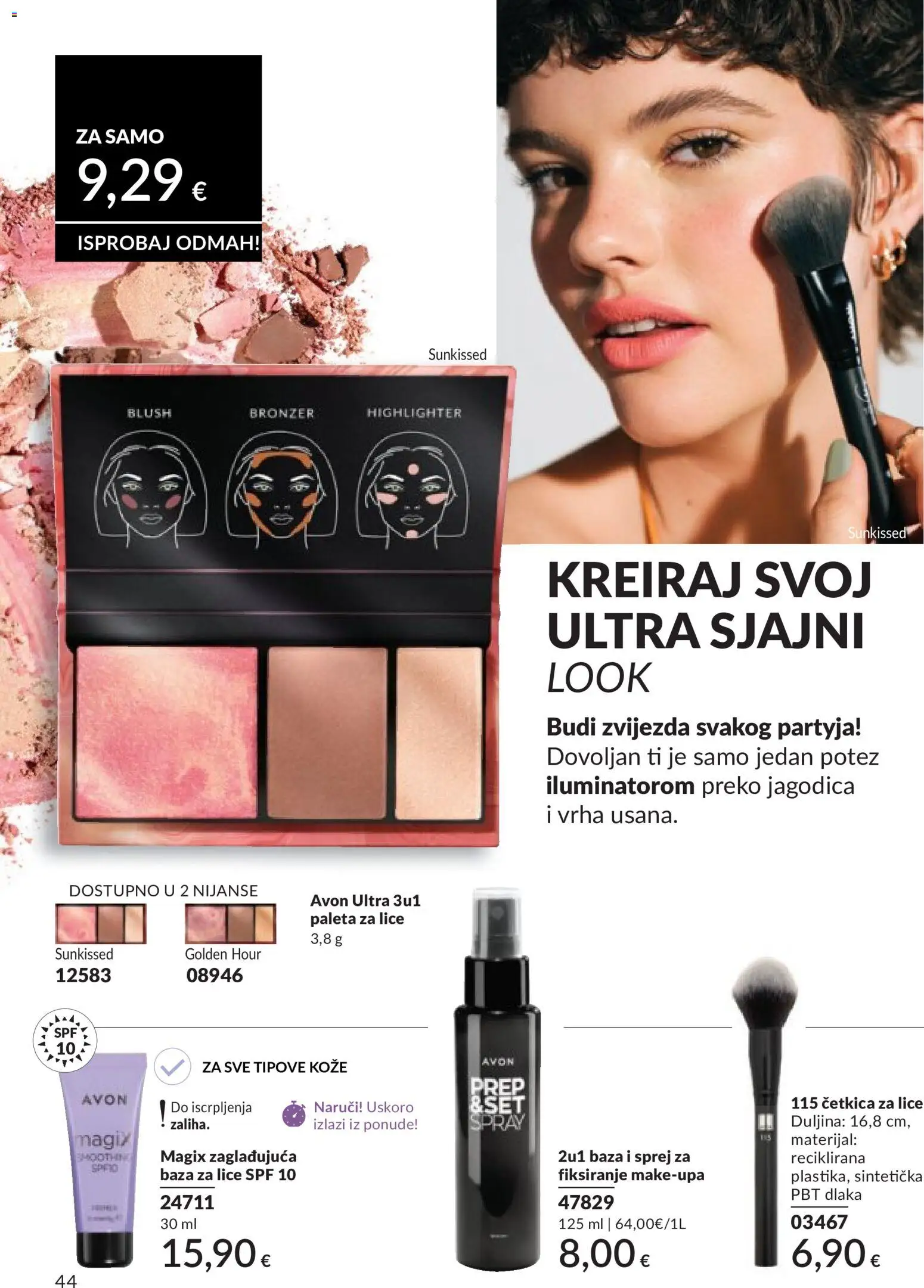 Avon katalog | vrijedi od 31.05.2026 | Stranica: 44