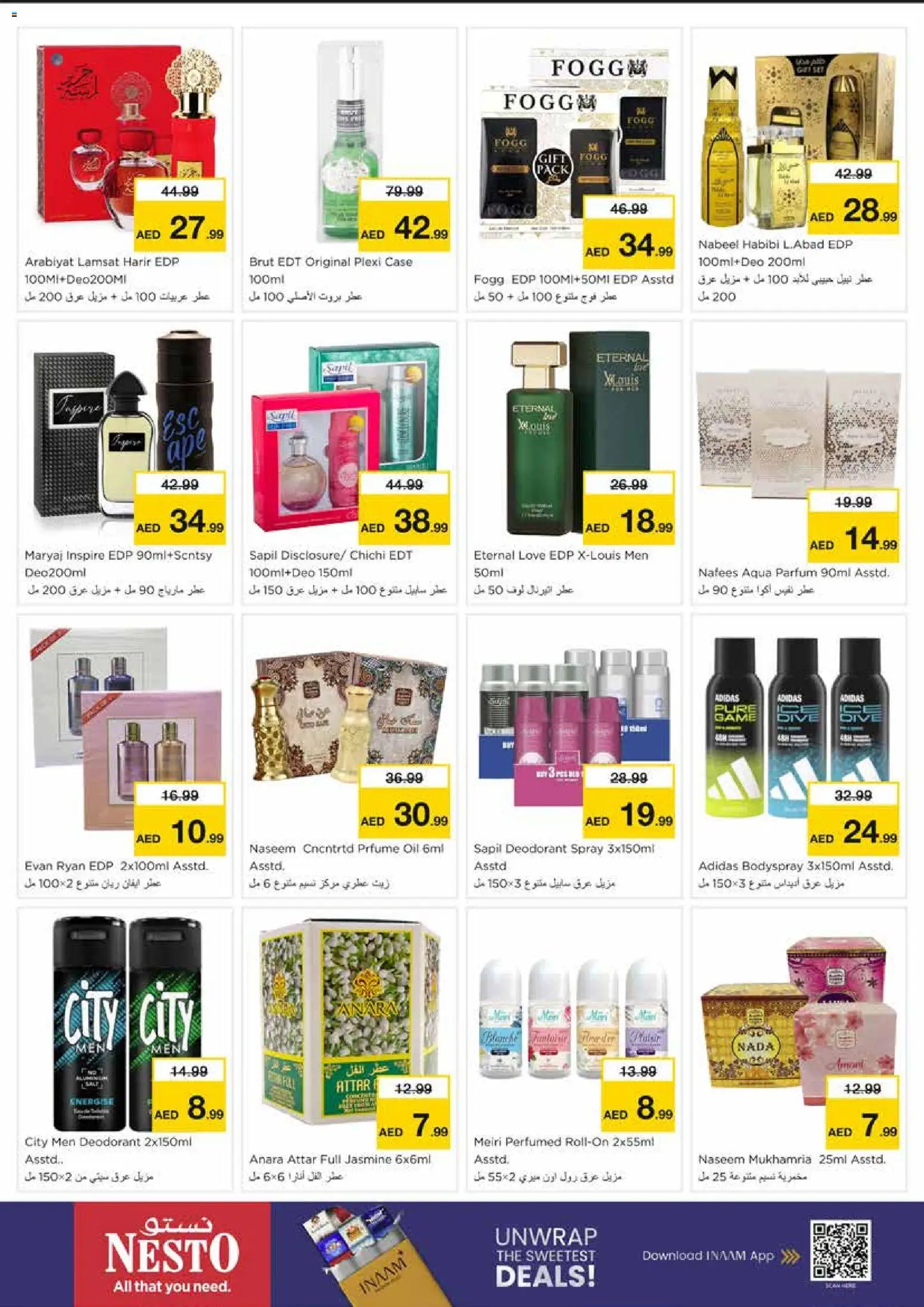 {H1} | Page: 19 | Products: Oil, Case, Deodorant