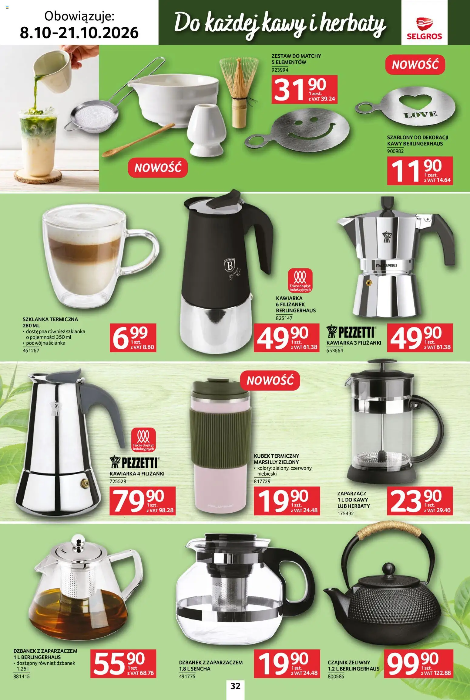 Selgros cash&carry gazetka - Kawa i herbata od 08.10.2026 | Strona: 32 | Produkty: Szklanka, Dzbanek, Czajnik, Kawiarka