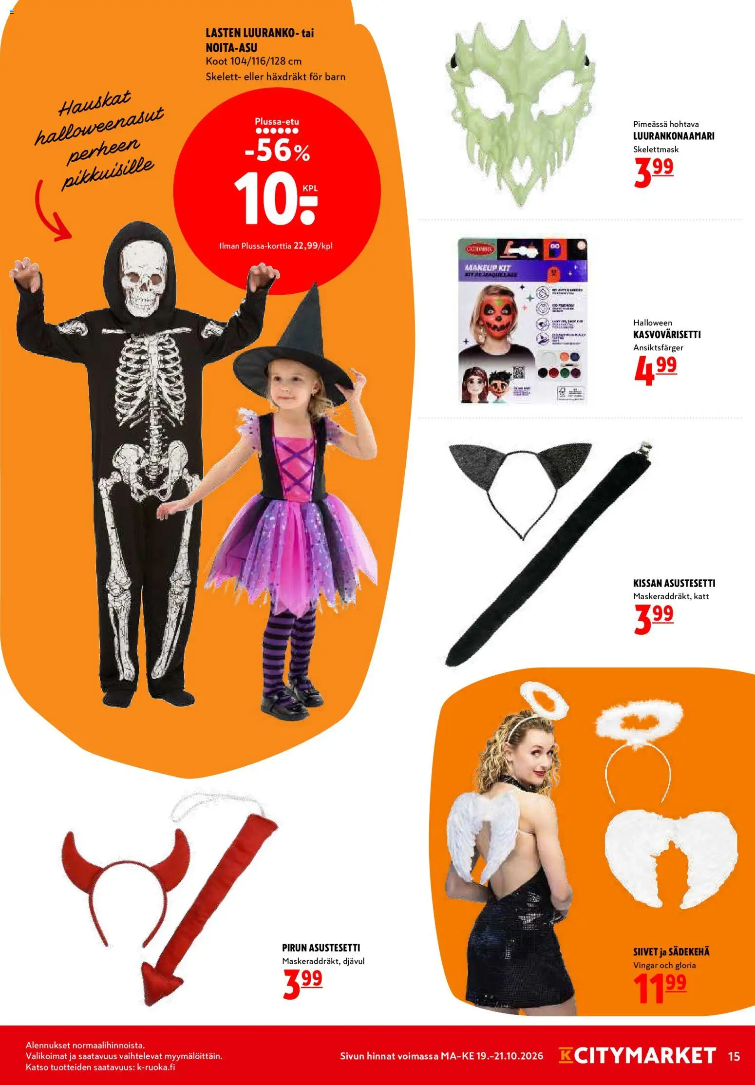 K-Citymarket tarjoukset – voimassa 19/10/2026 alkaen | Sivu: 15