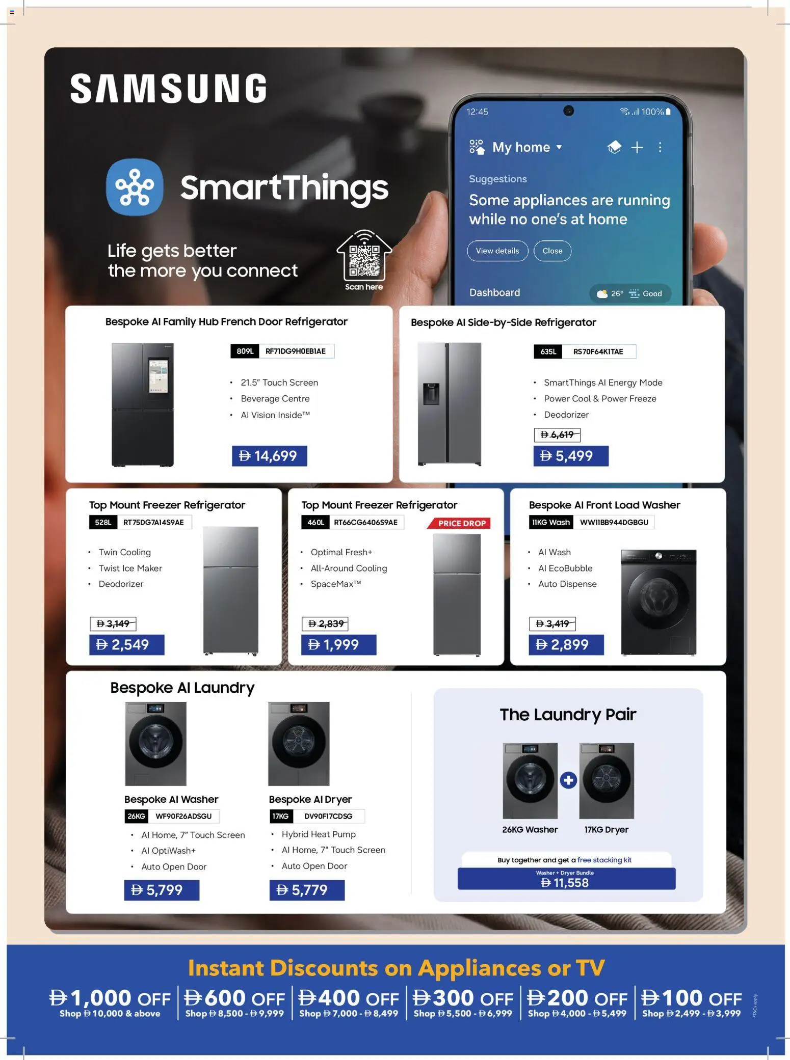 {H1} | Page: 14 | Products: Refrigerator, Freezer, Dryer
