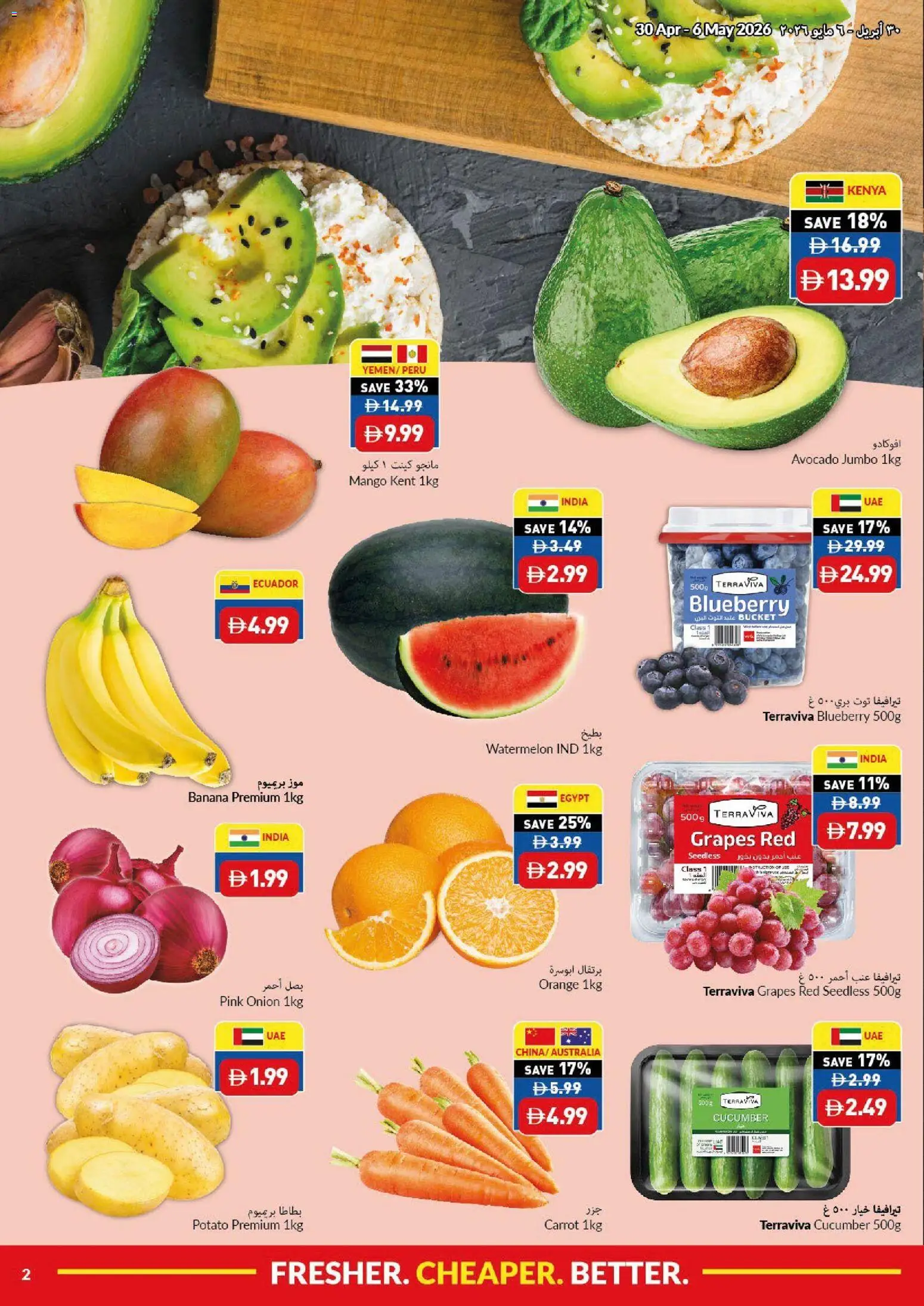 {H1} | Page: 2 | Products: Jablka, Myčka, Äpfel