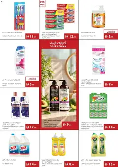 Preview of Istanbul Supermarket offers valid from 8 Oct, 2026 | Page: 13