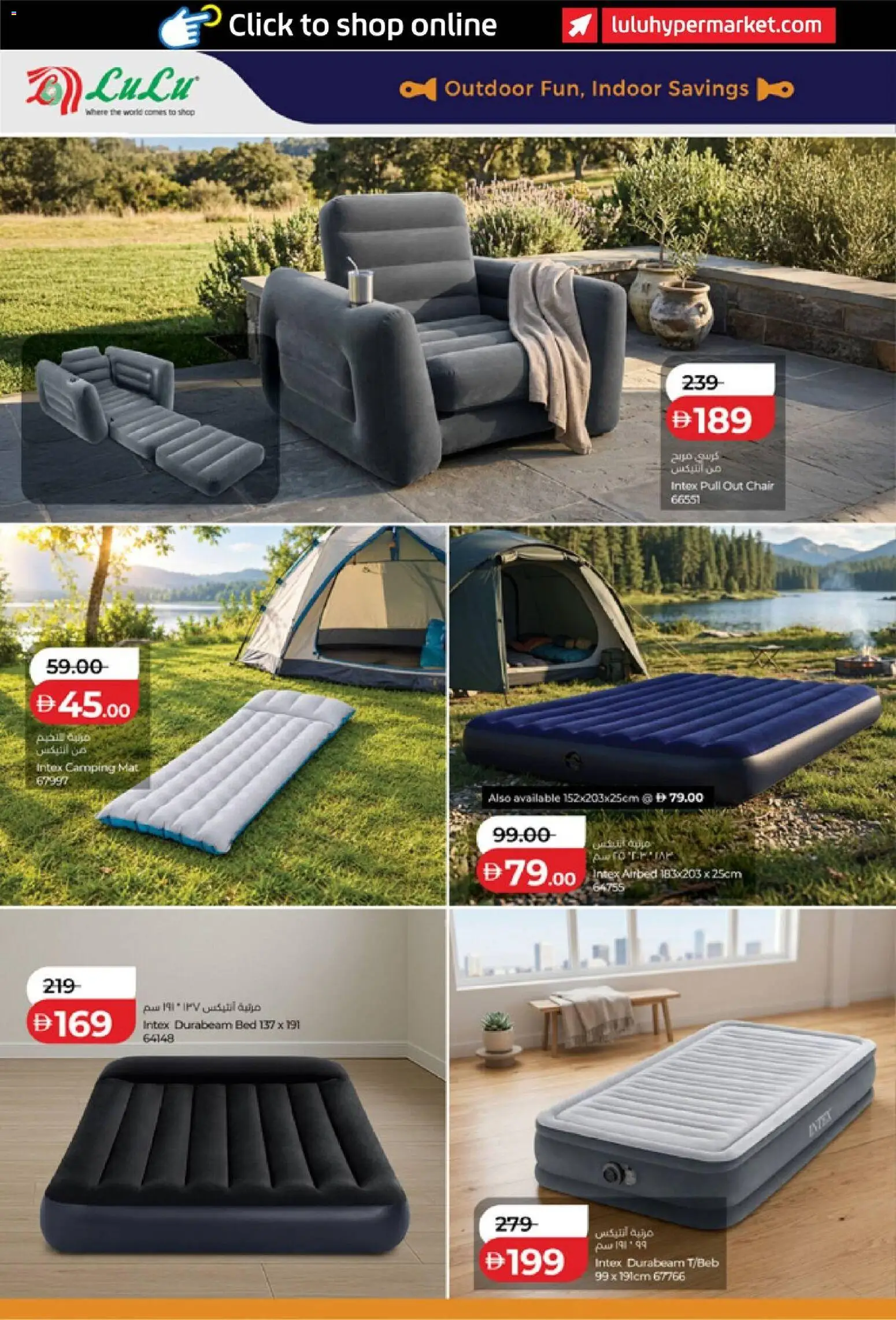 {H1} | Page: 14 | Products: Chair
