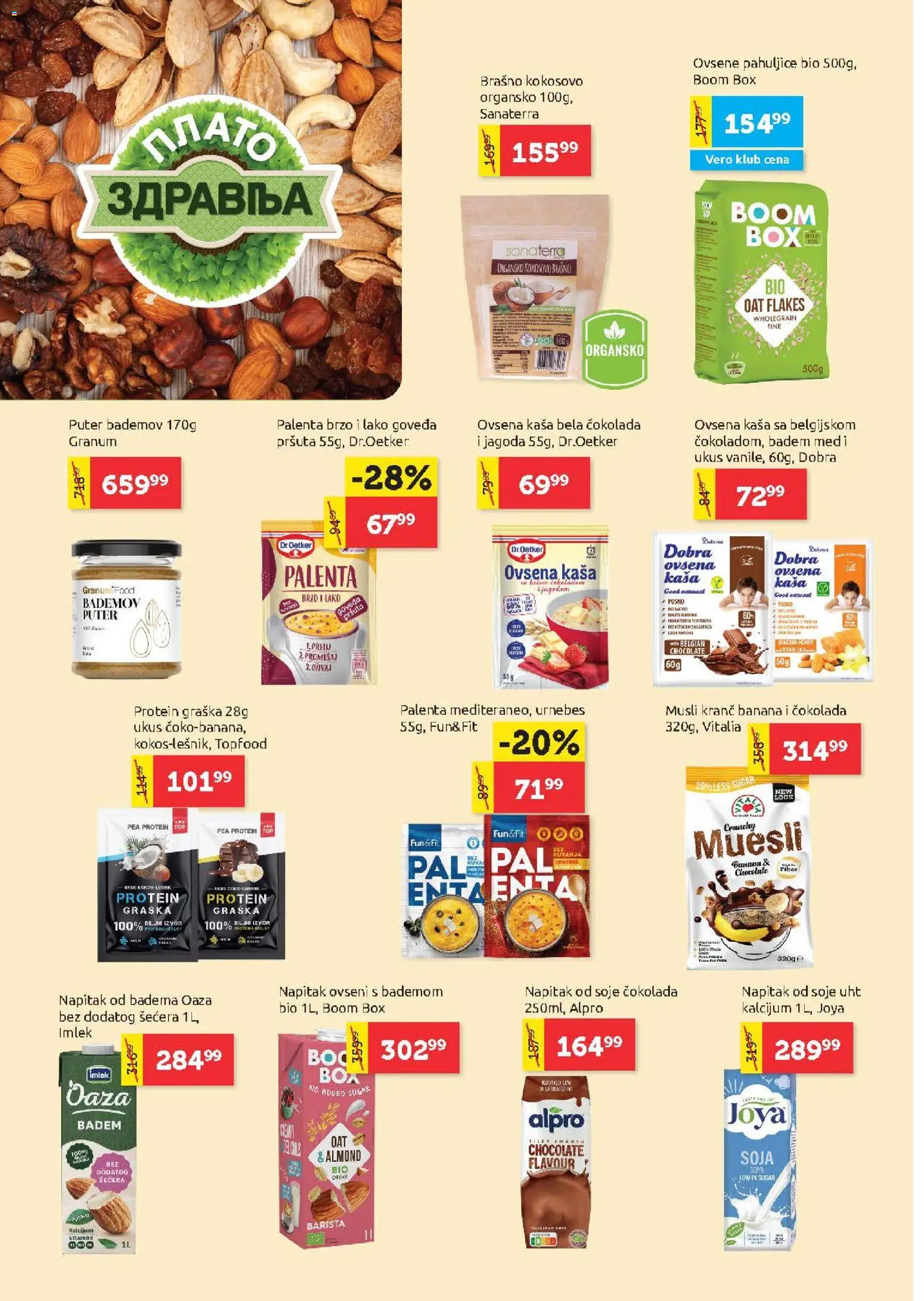 SuperVERO katalog - važi od 29.10.2026 | Strana: 12 | Proizvode: Protein, Ovsena kaša, Brašno, Čokolada