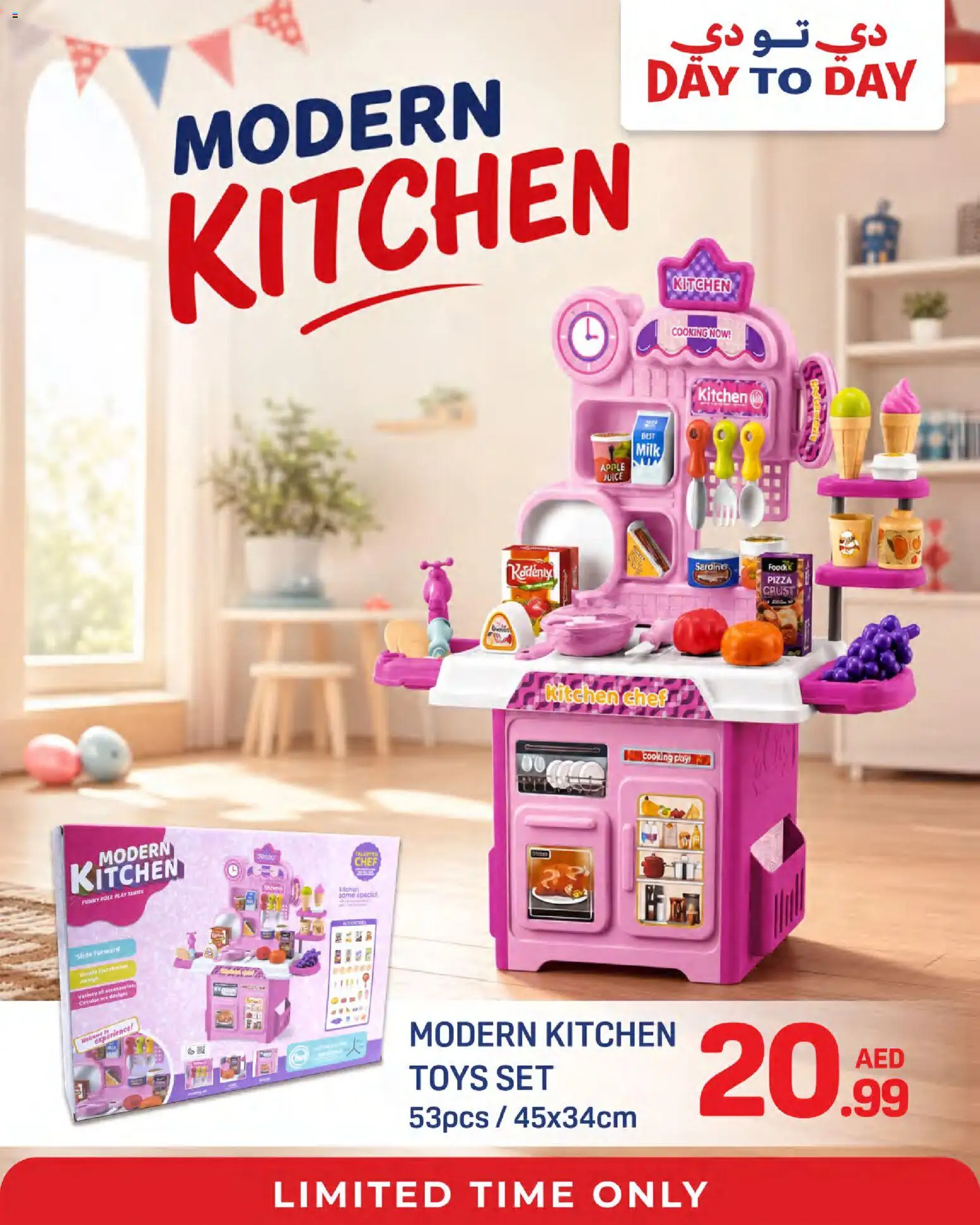{H1} | Page: 6 | Products: Milk, Pizza, Apple, Toys