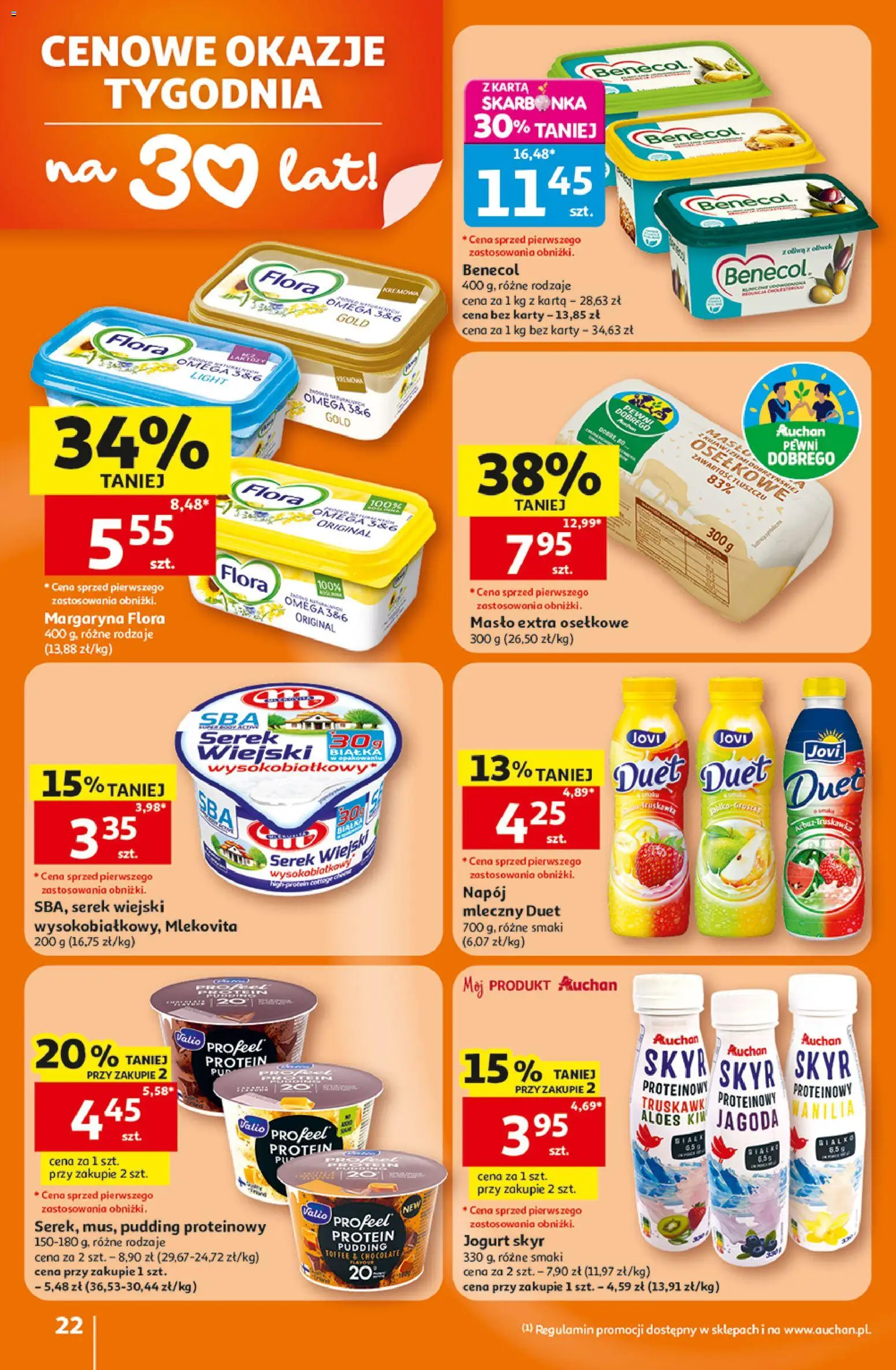 Auchan gazetka - 30 Lat Hipermarket od 16.07.2026 | Strona: 22 | Produkty: Serek wiejski, Jogurt, Truskawki, Skyr