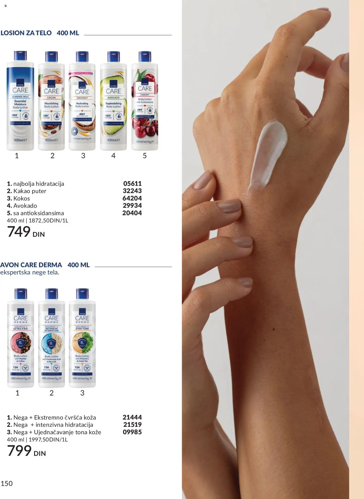 AVON katalog - važi od 01.08.2026 | Strana: 150 | Proizvode: Avokado, Puter