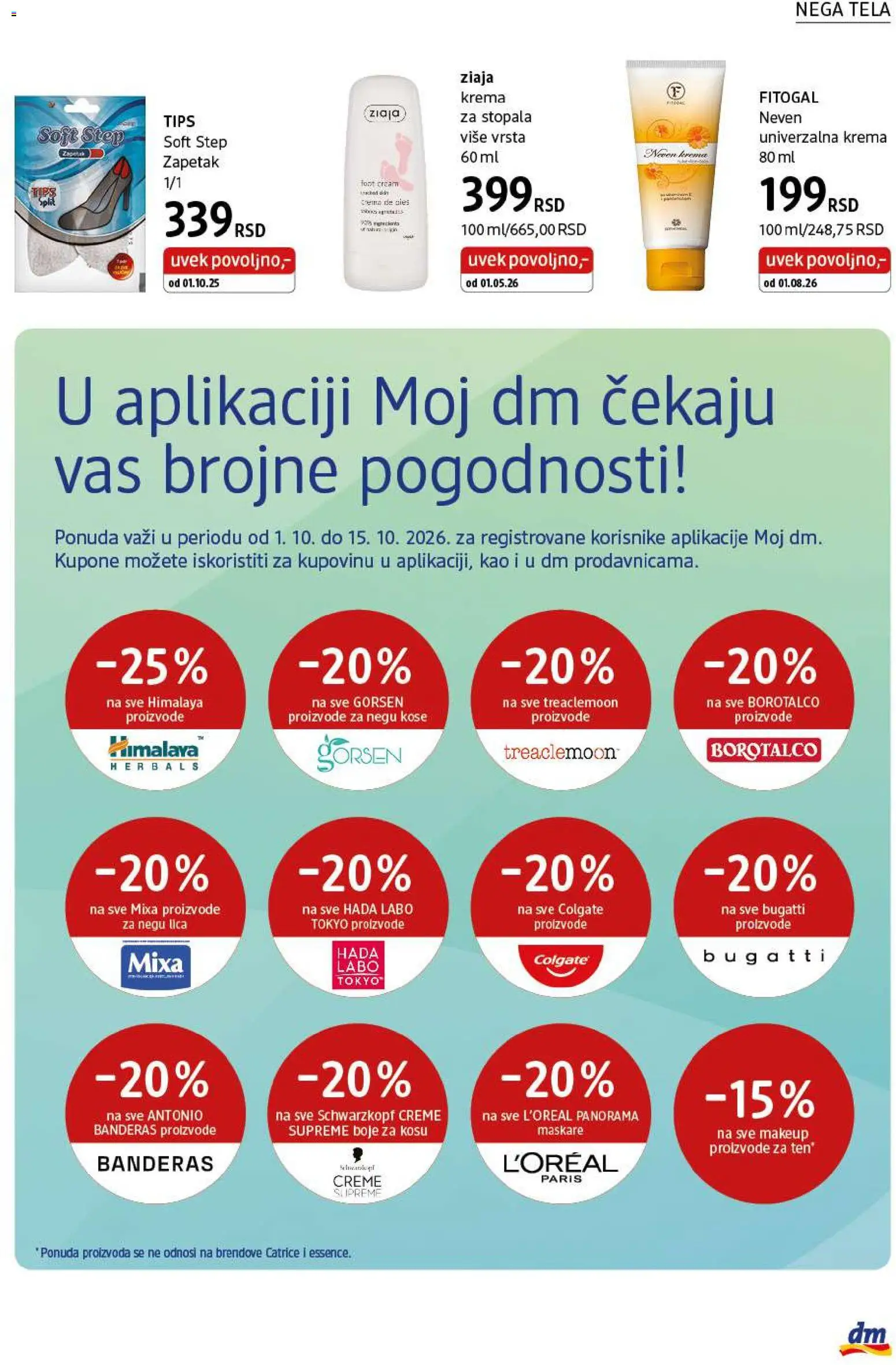 DM Drogerie katalog - važi od 01.10.2026 | Strana: 31