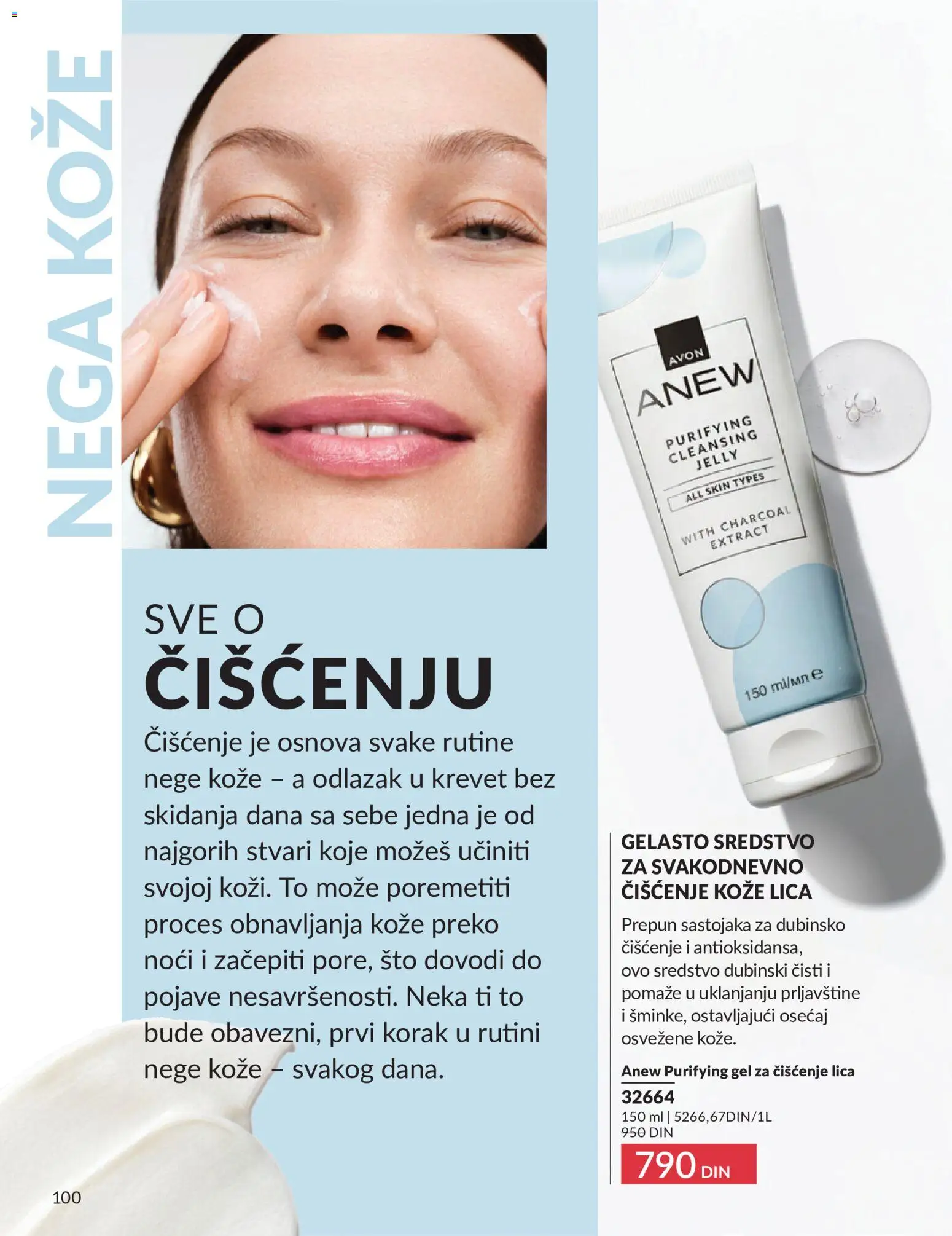 AVON katalog - važi od 01.08.2026 | Strana: 100 | Proizvode: Krevet, Sto