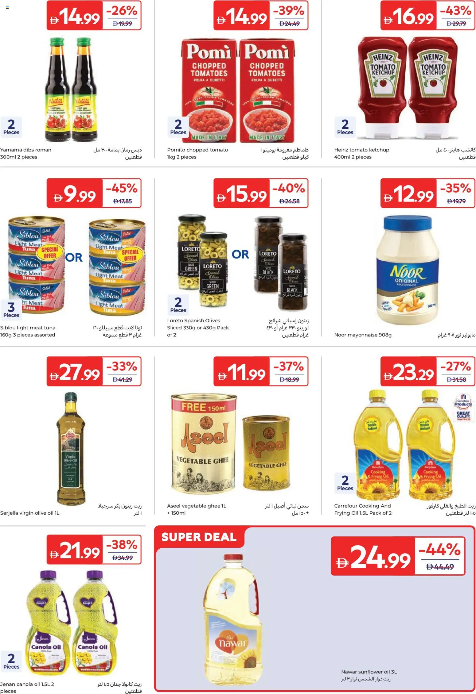 {H1} | Page: 13 | Products: Jablká, Banány, Viski