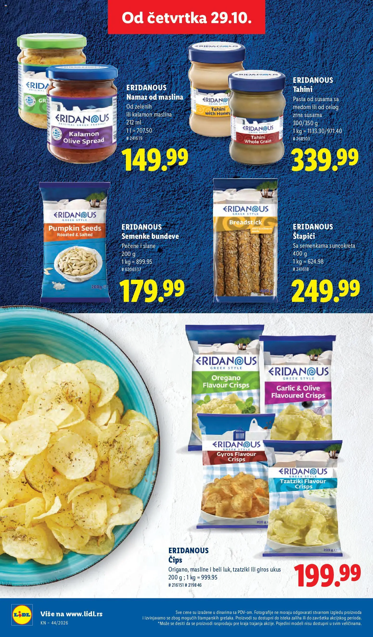 Lidl katalog - važi od 29.10.2026 | Strana: 50