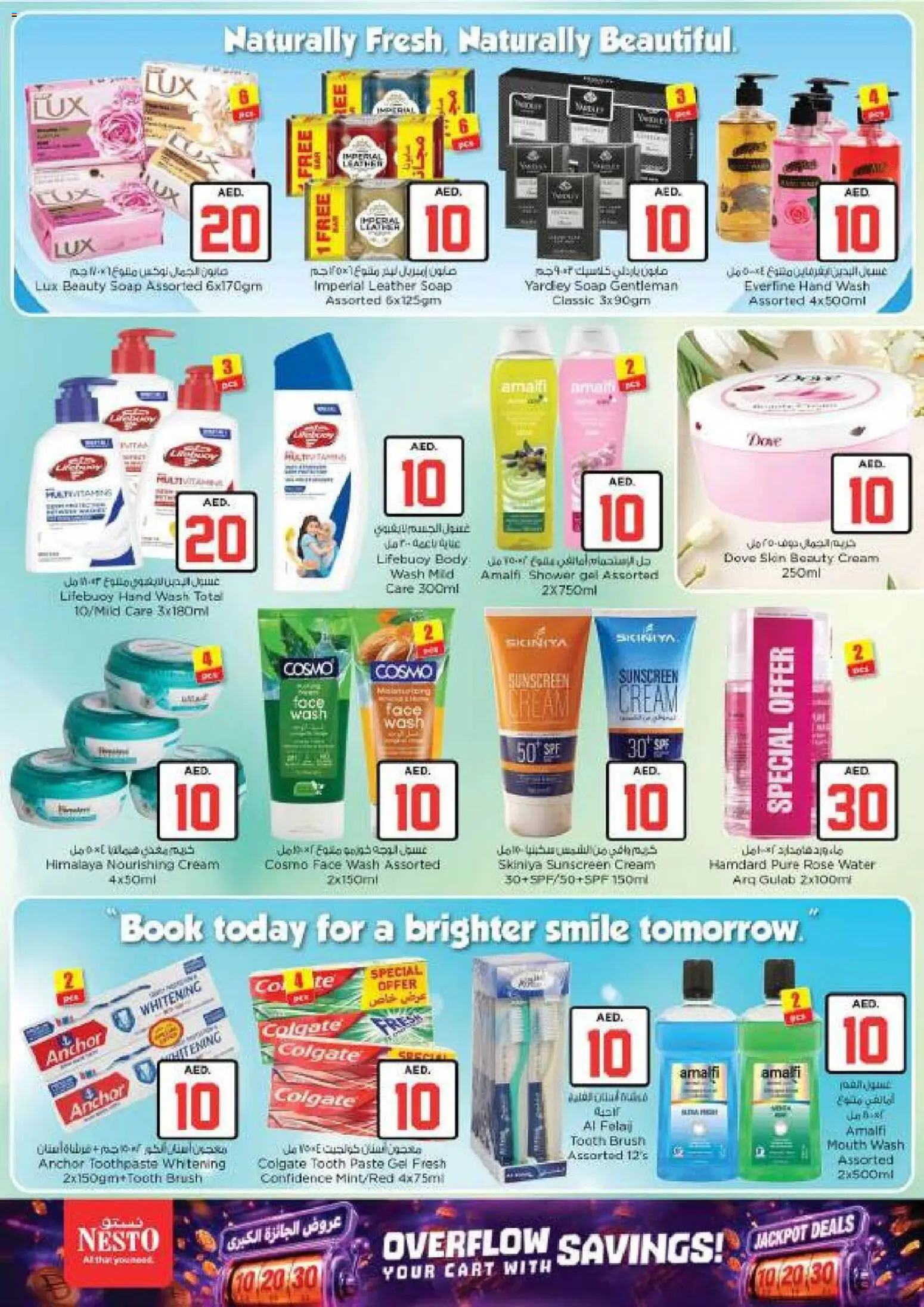 {H1} | Page: 22 | Products: Høje hæle, Αρωματικό λεκάνης, Καλώδιο, Κουζίνα