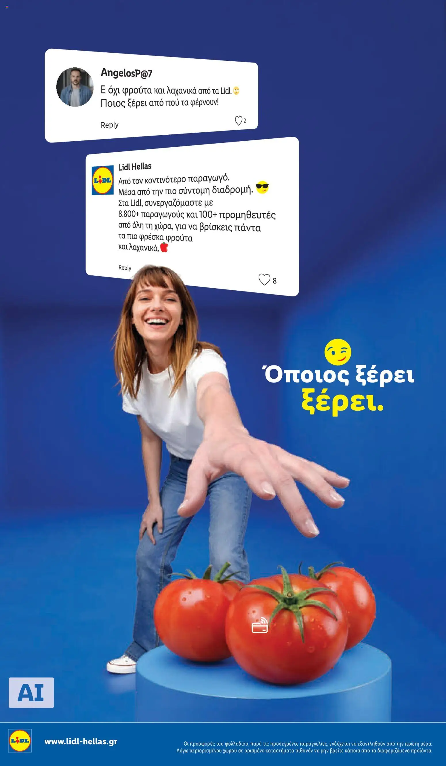 Lidl Φυλλάδιο - σε ισχύ από 22/10/2026 | Σελίδα: 4