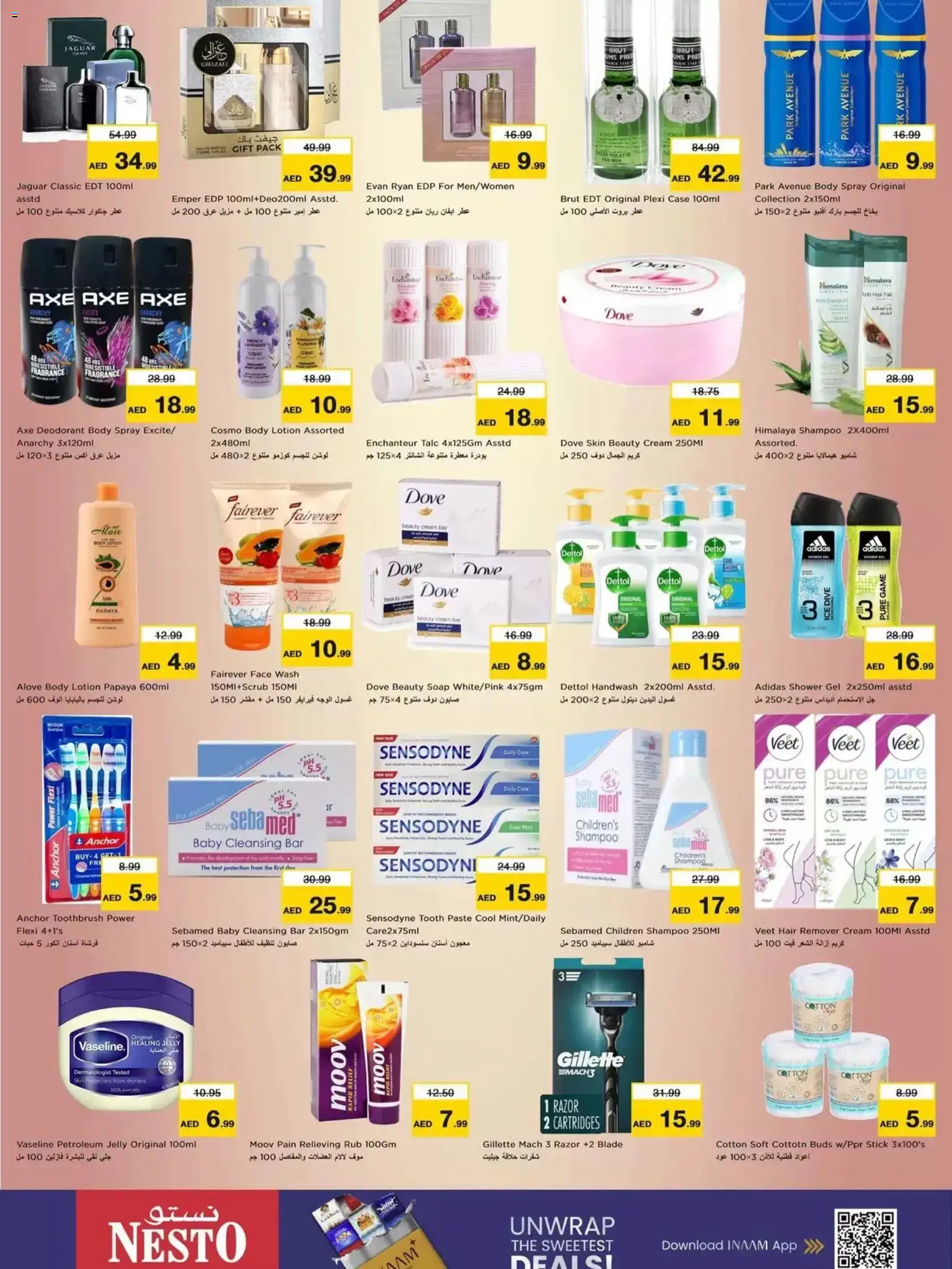 {H1} | Page: 12 | Products: Toothbrush, Case, Body spray, Deodorant