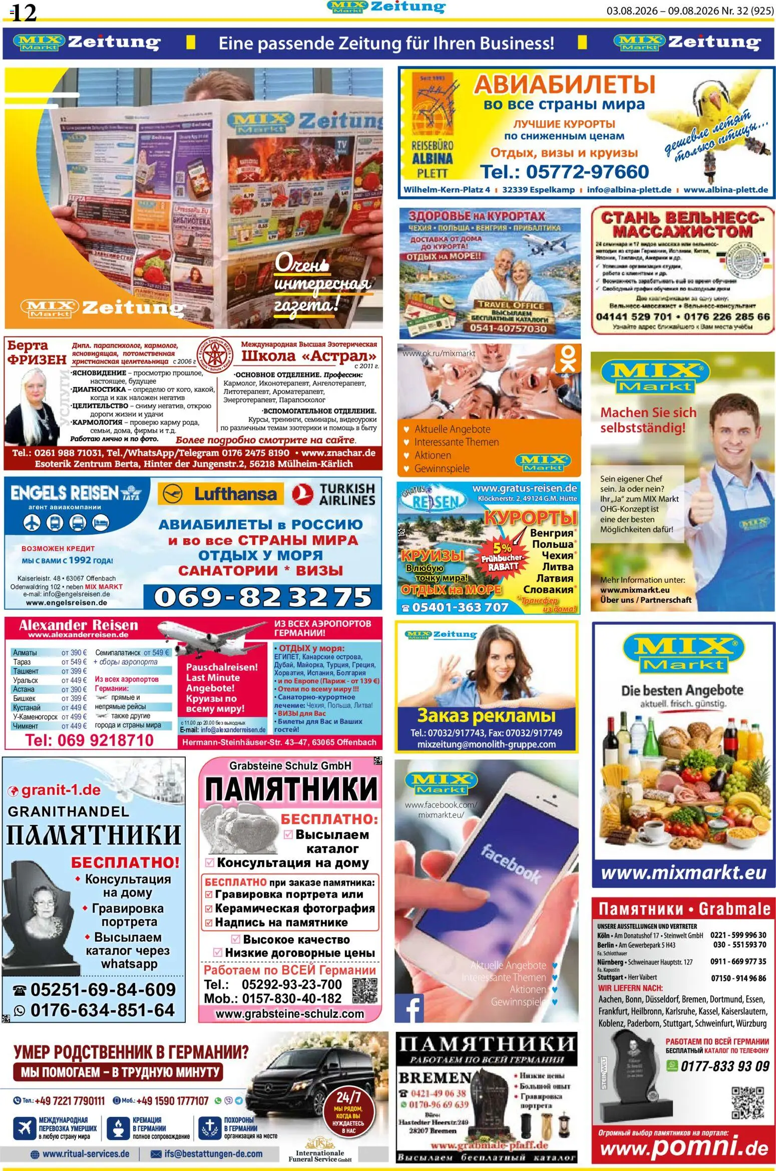 Mix Markt Prospekt – gültig ab 03.08.2026 | Seite: 5