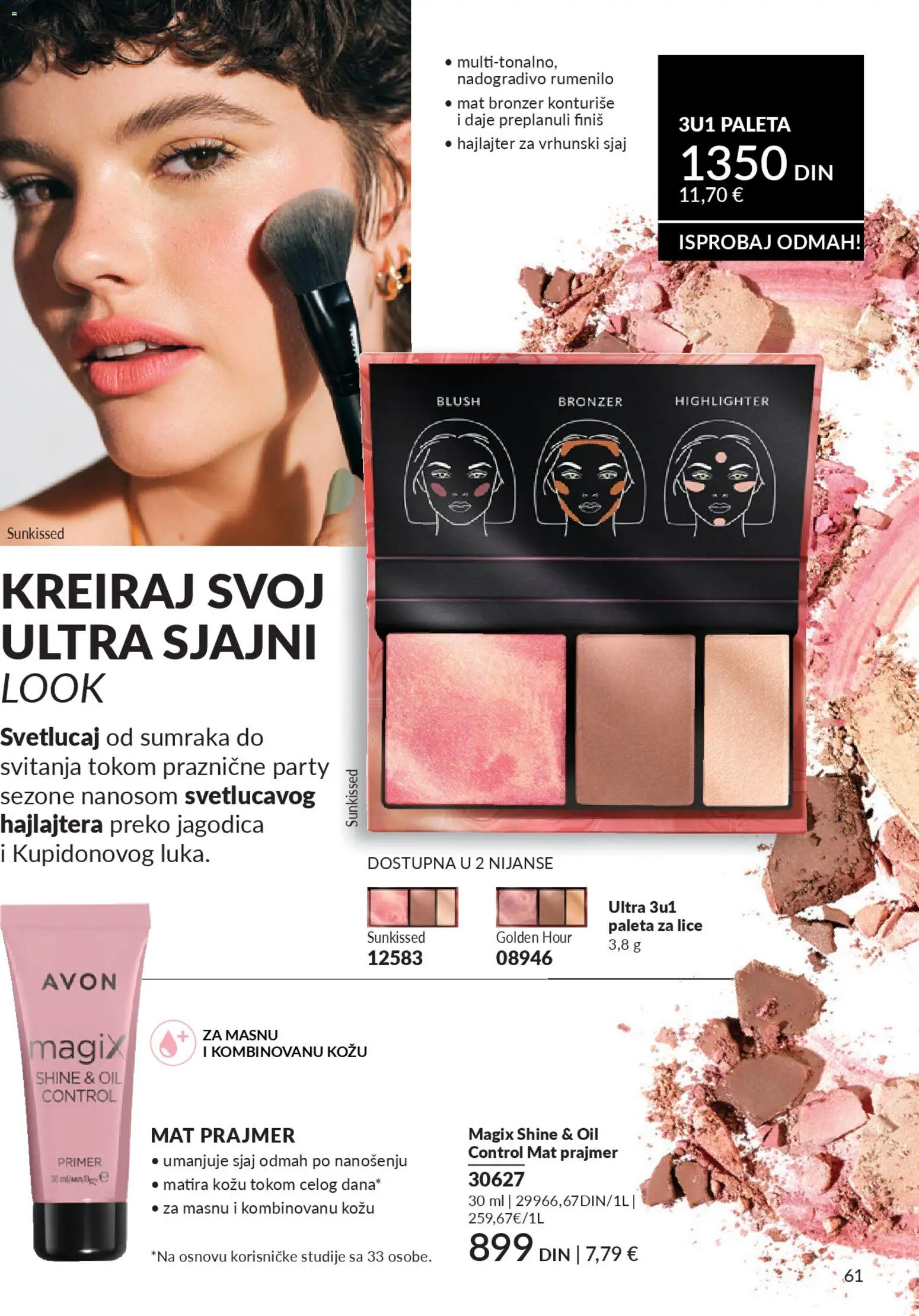 AVON katalog - najnovije akcije od 01.04.2026